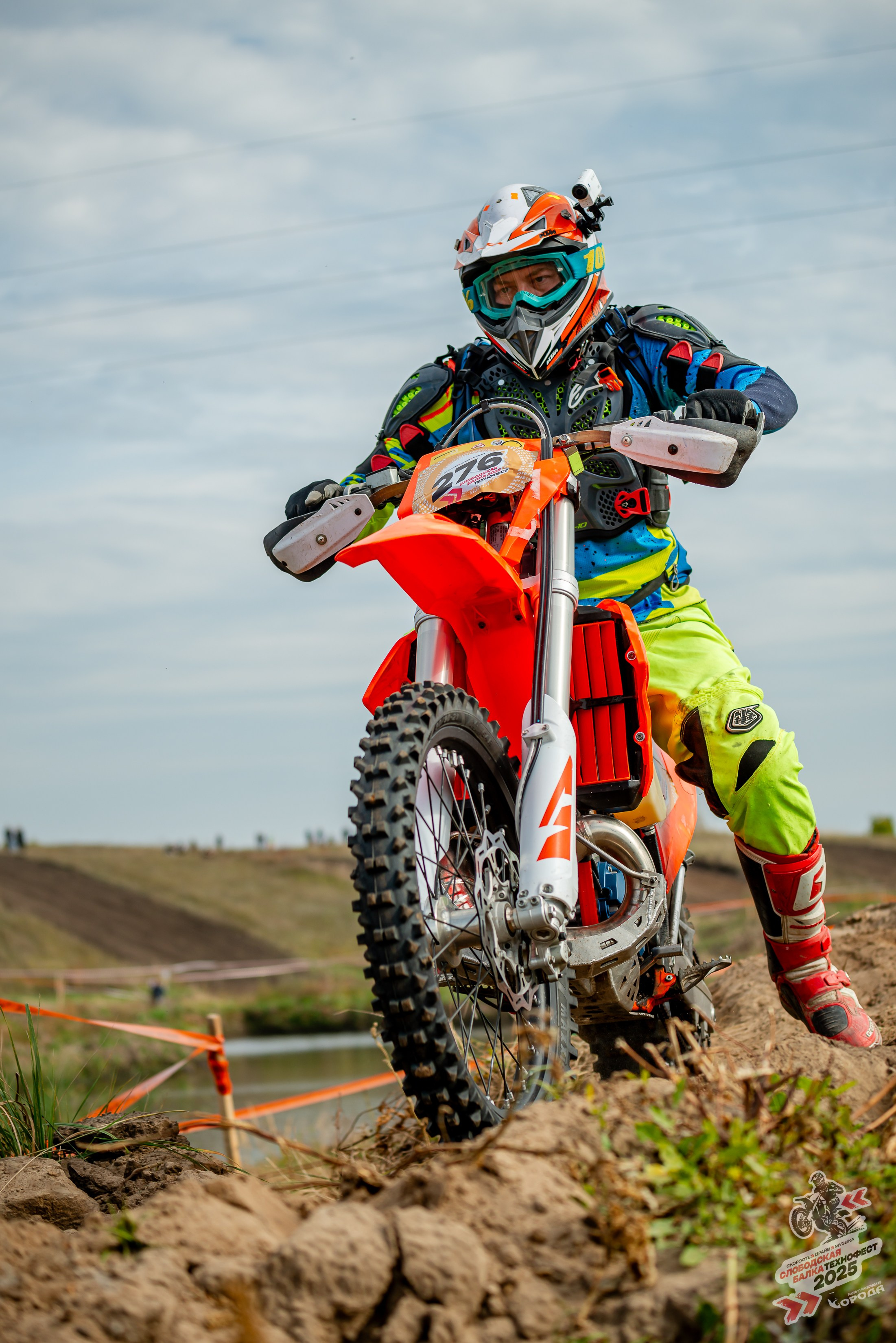 Слободская балка 2025. Фотограф | Макс Борода