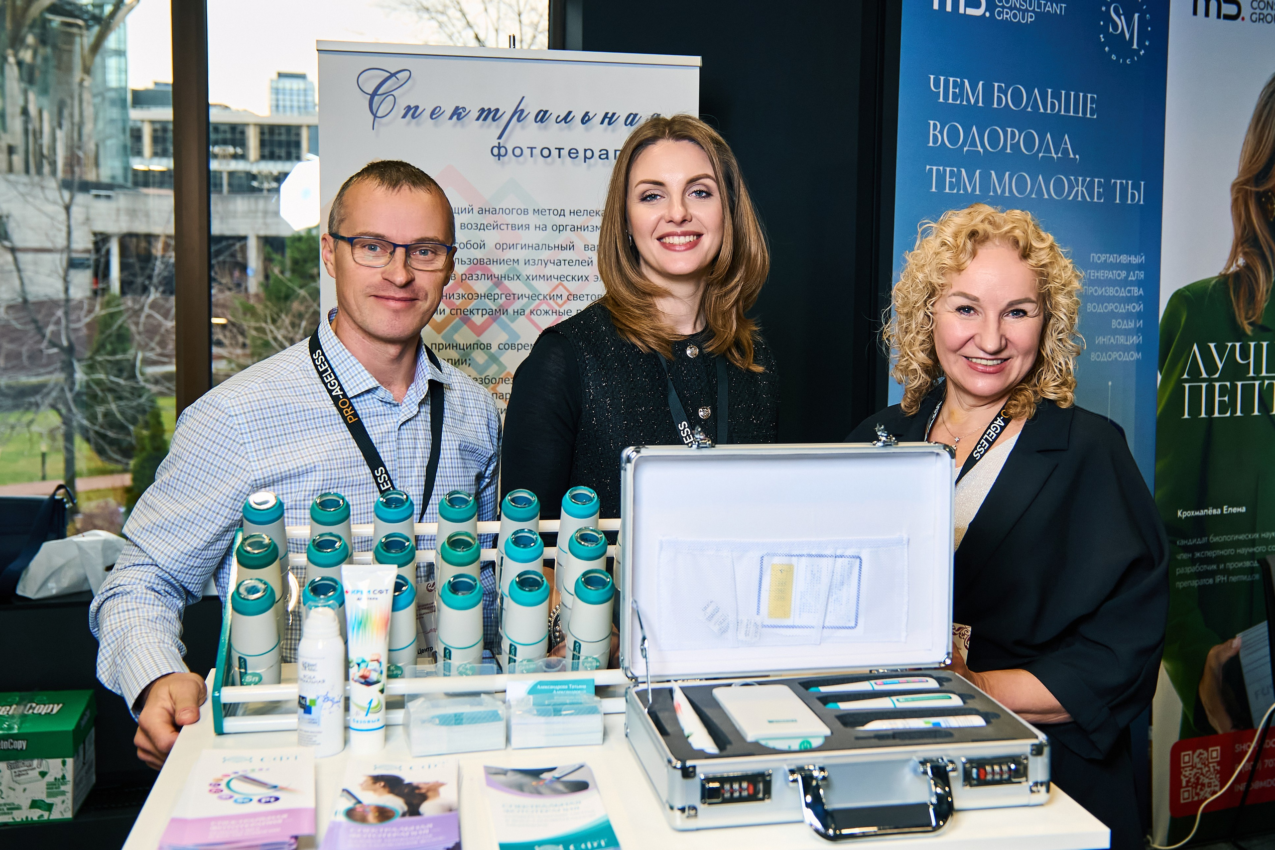 СТЕНДИСТЫ. PRO-AGELESS