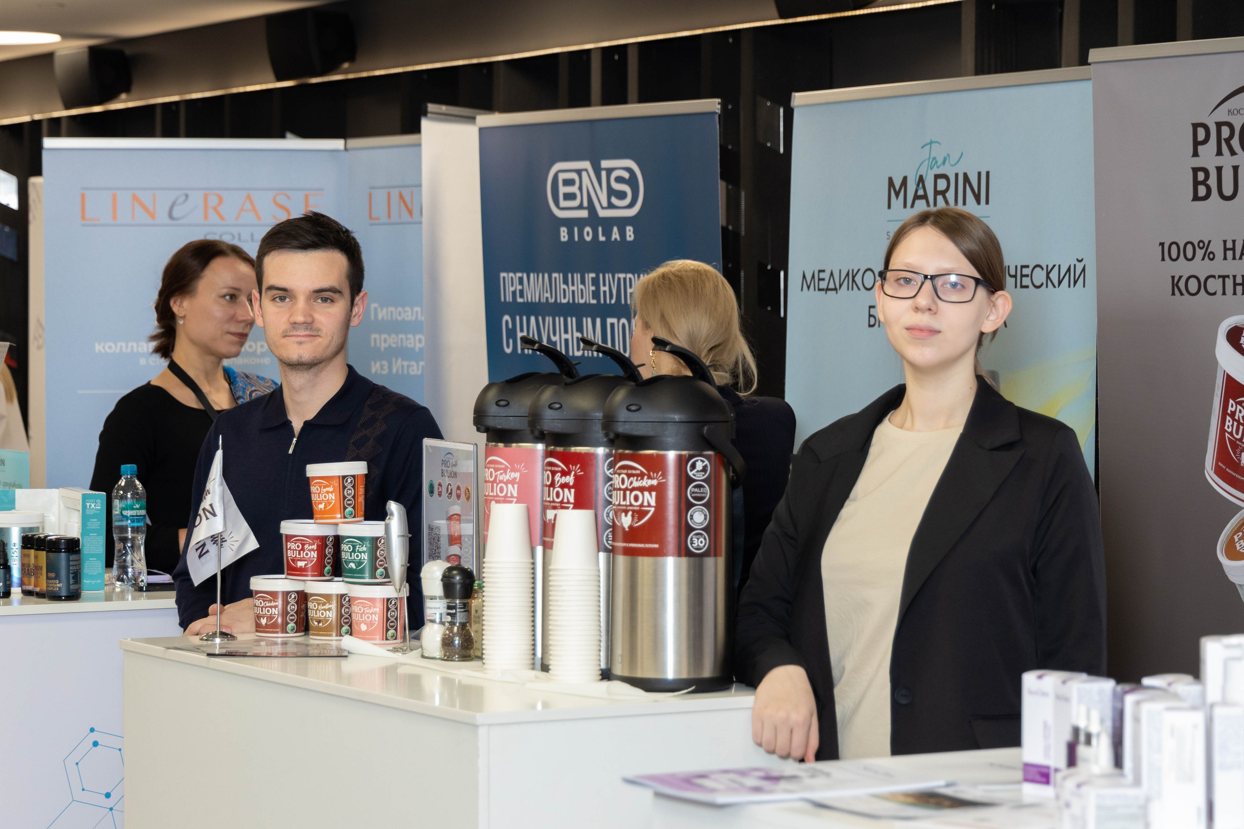 РАЗНОЕ. PRO-AGELESS