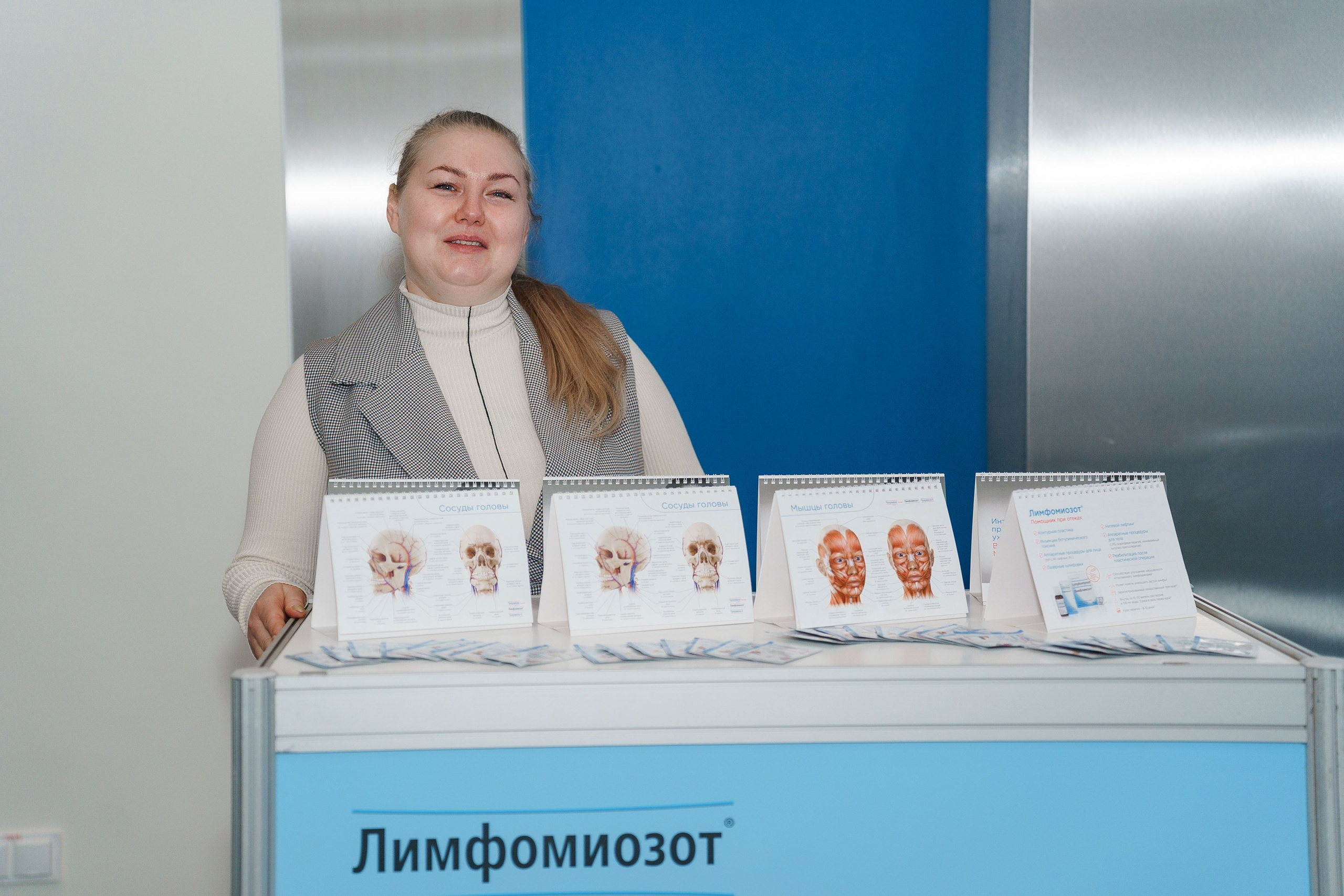 СТЕНДЫ. PRO-AGELESS