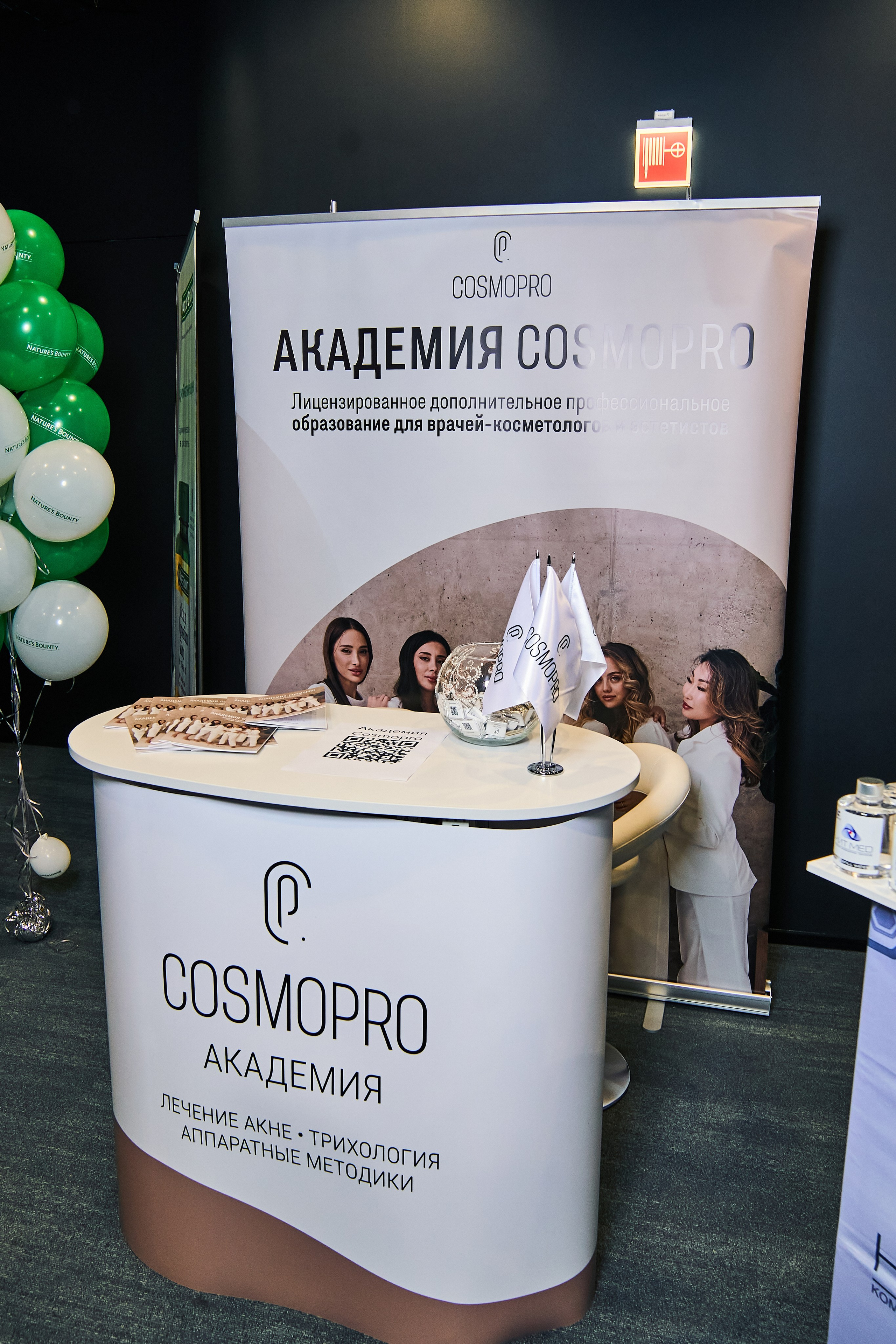 СТЕНДИСТЫ. PRO-AGELESS