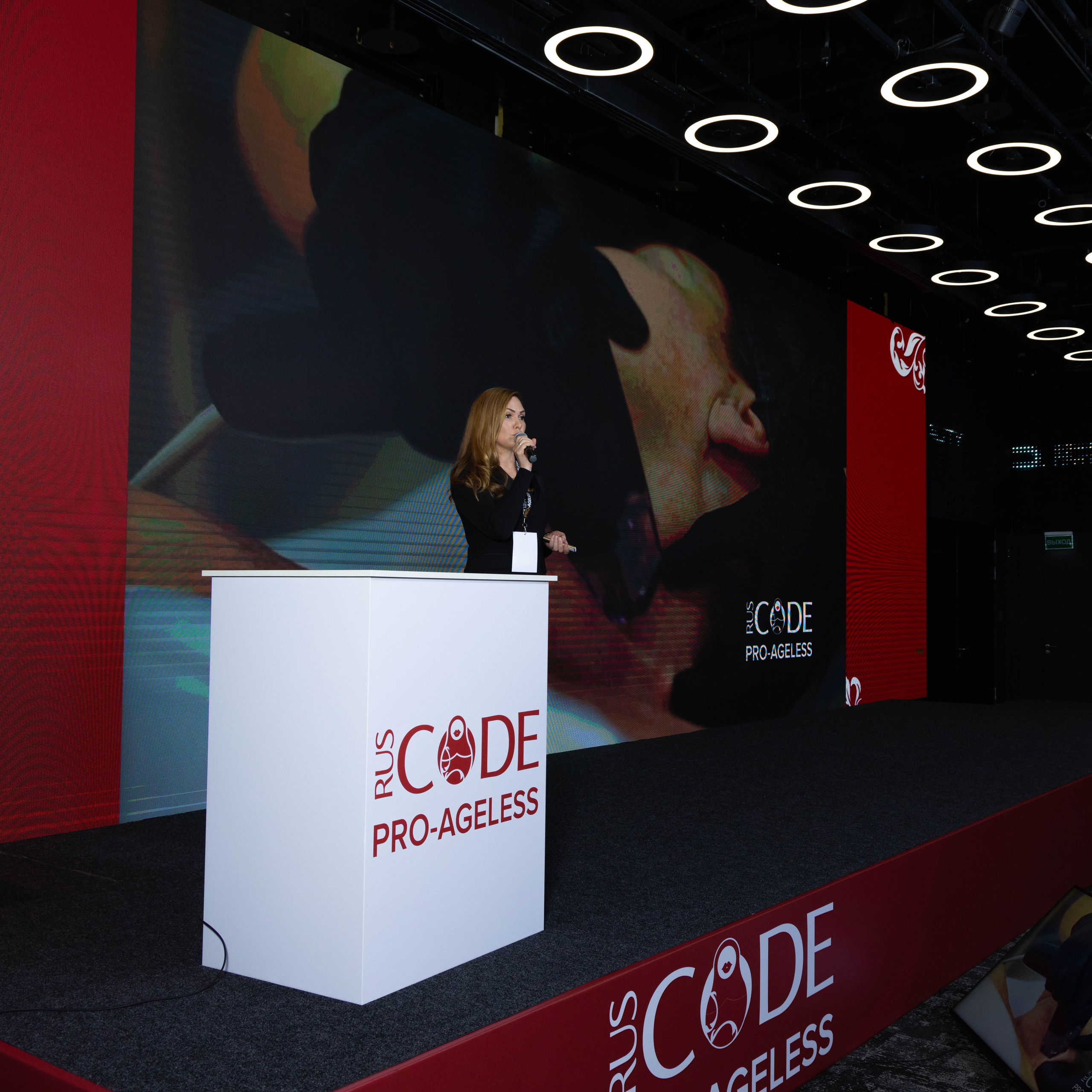 СПИКЕРЫ. PRO-AGELESS