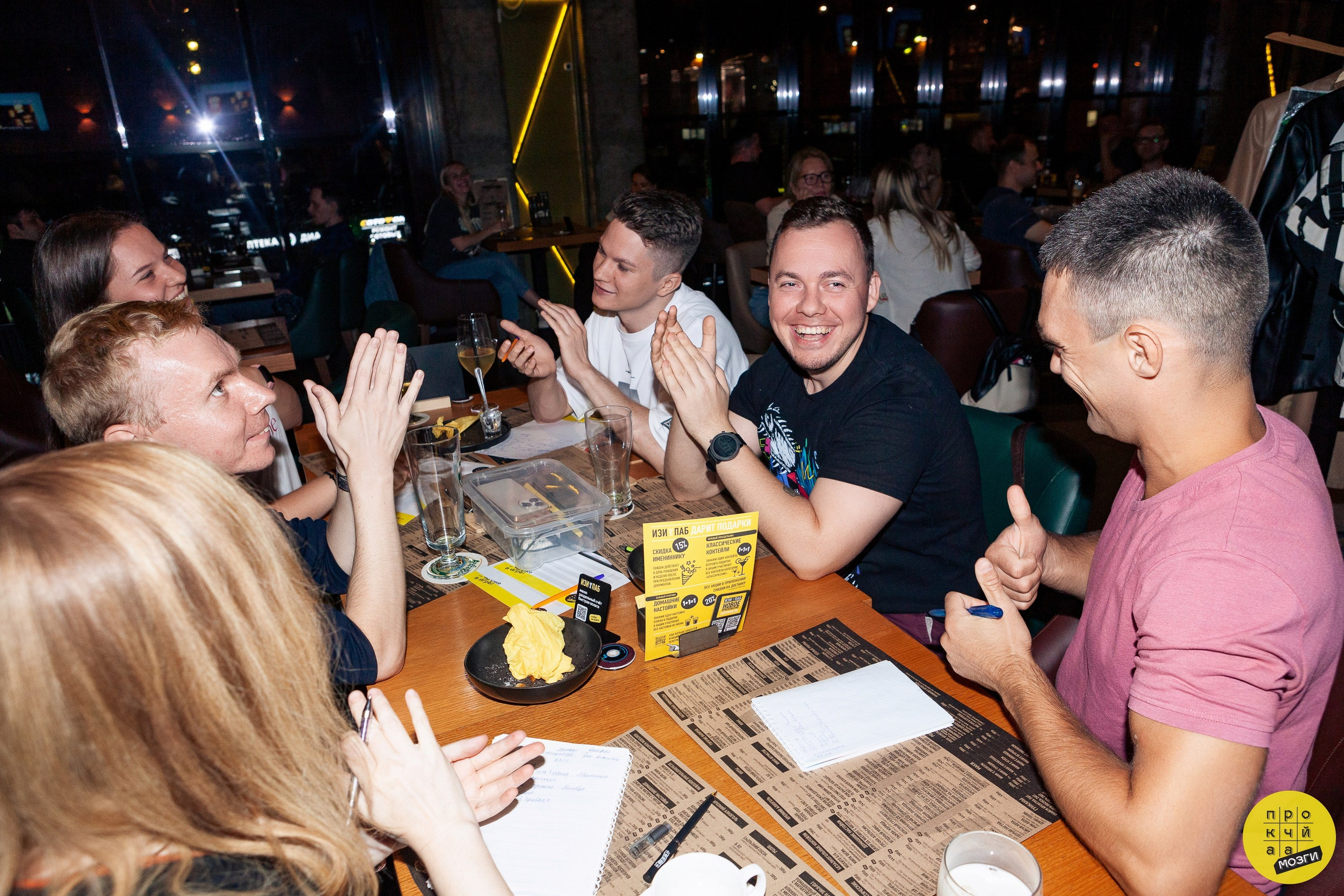 Квизы. Главная