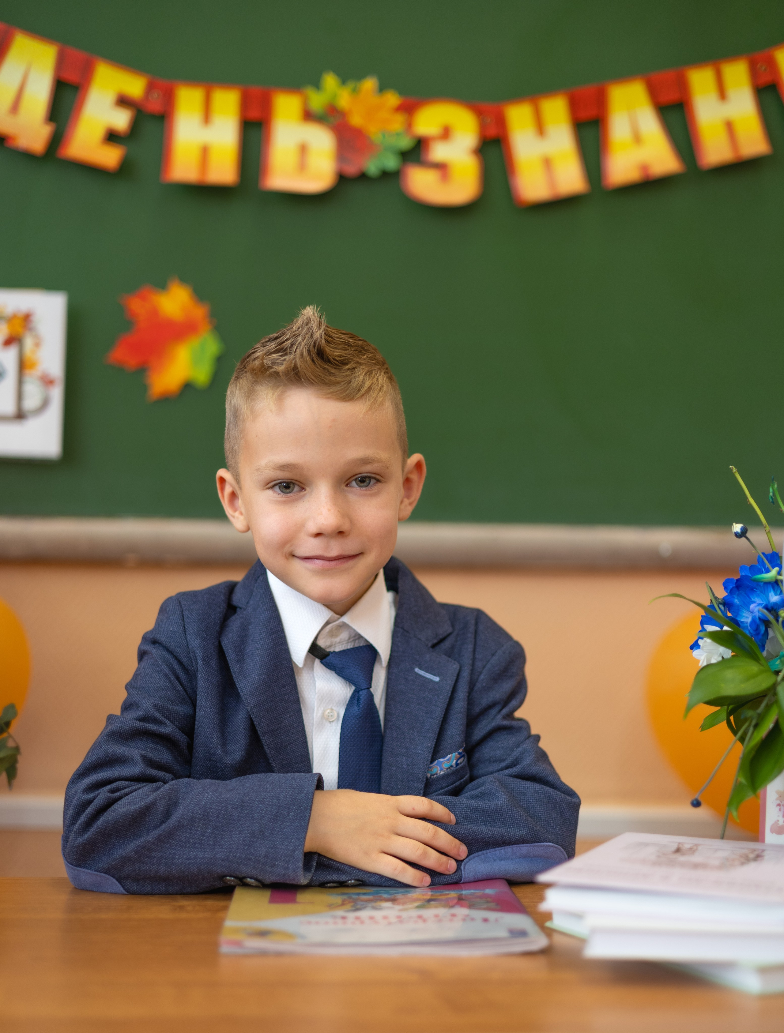 ШКОЛА. Главная