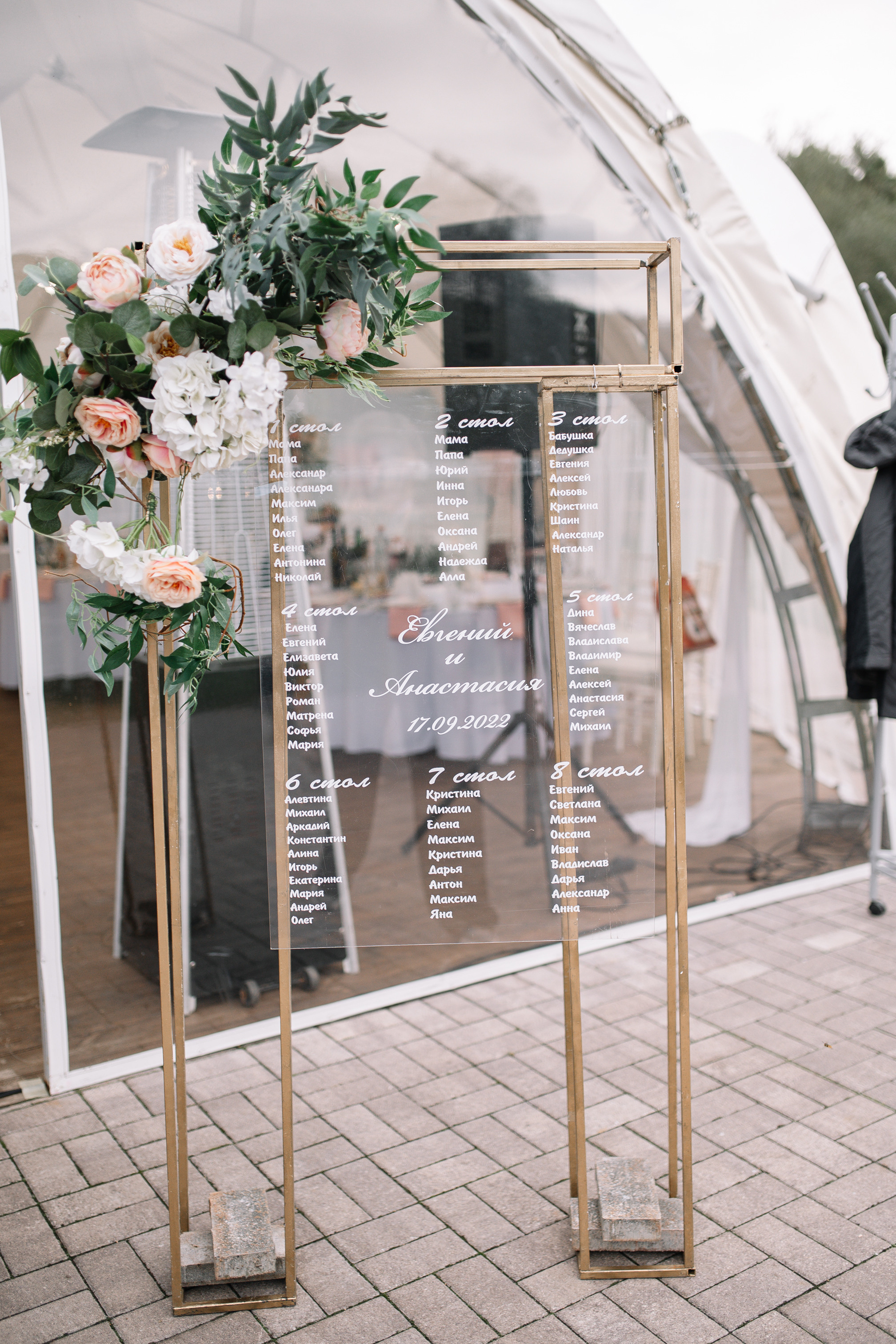 Евгений и Анастасия. Свадебный и семейный фотограф в Коломне Мария Мусатова