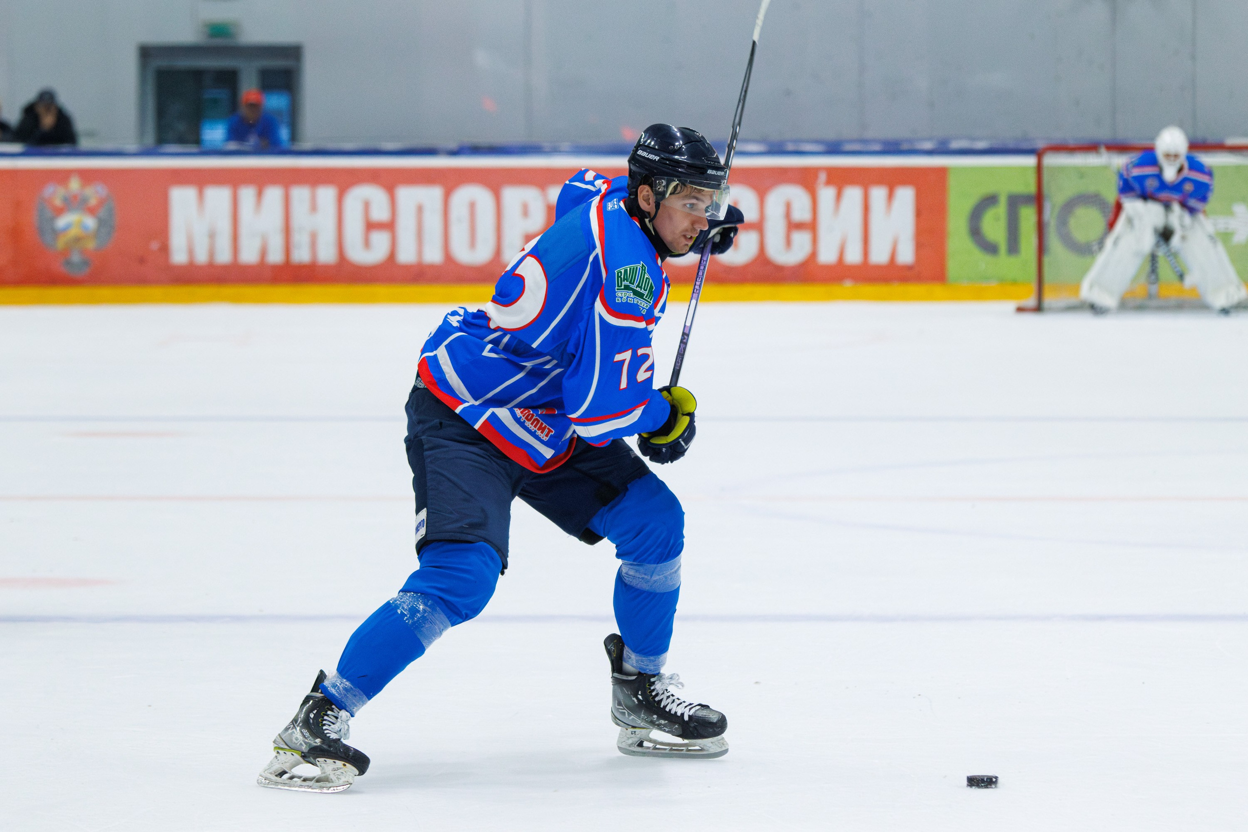 Хоккей. Спортивный фотограф Вадим Добедченков