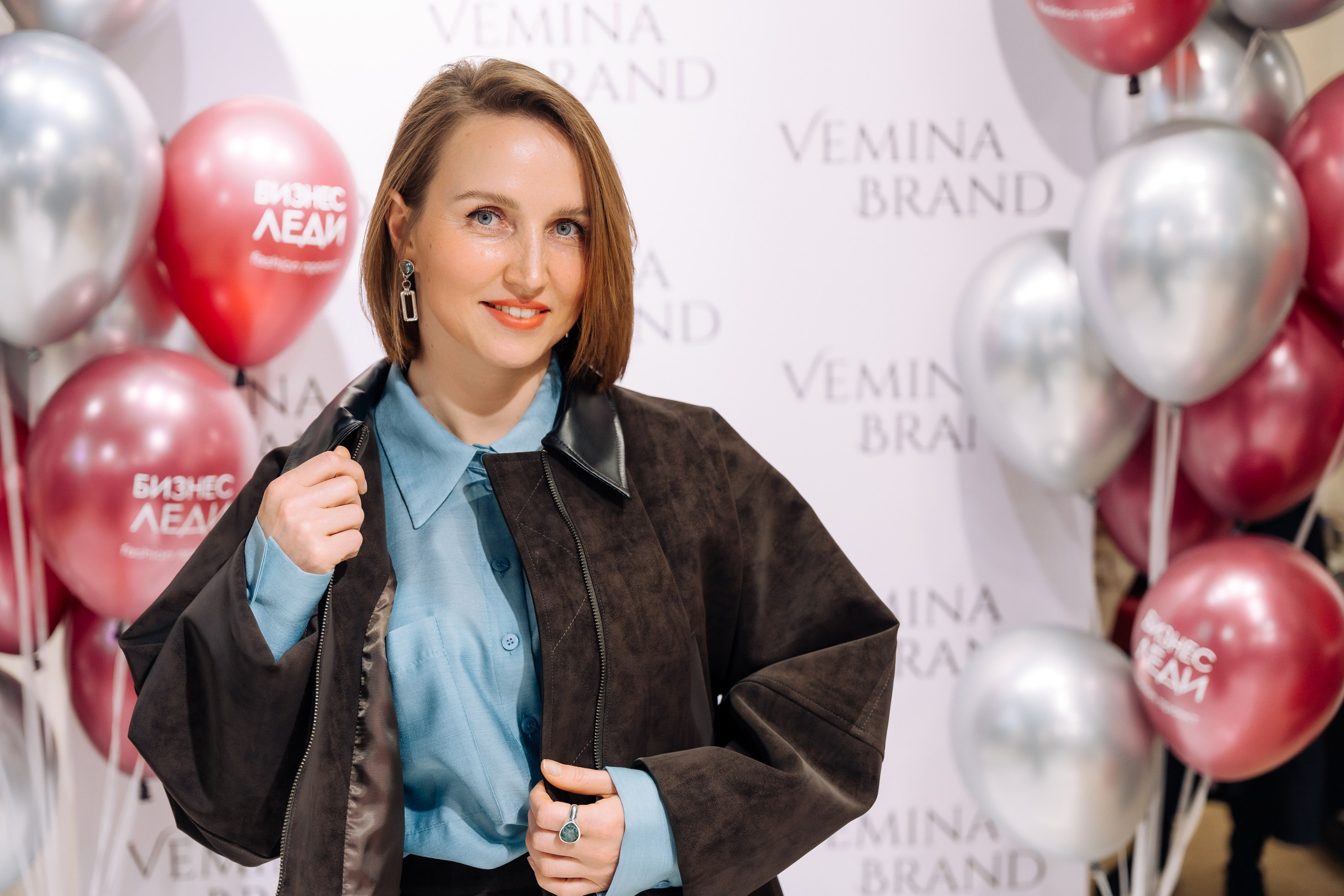 Светские события. Geometria