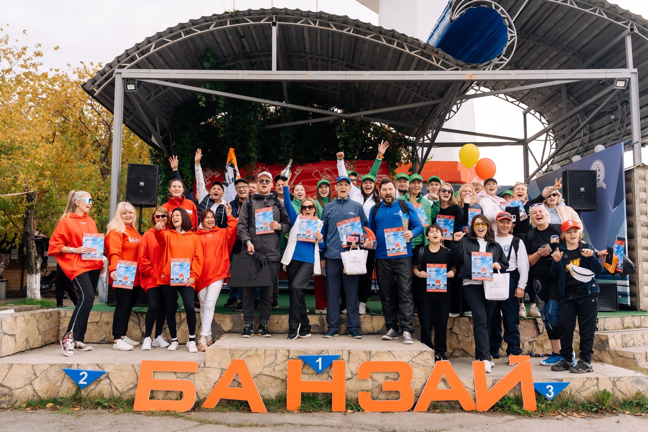 Дневные события. Geometria