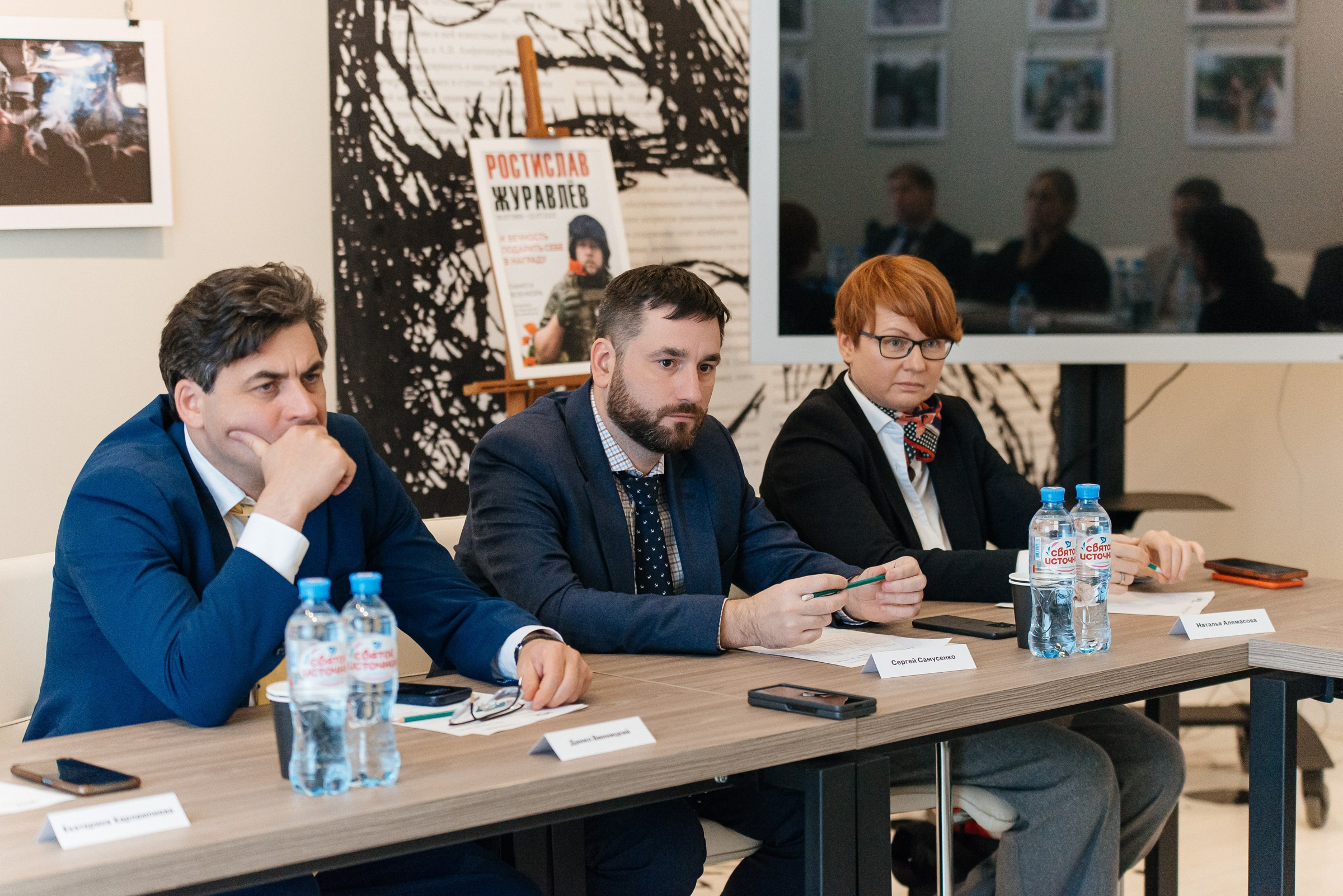 РБК Бизнес-день. Дом журналистов. Профессиональный фотограф в Екатеринбурге Ирина Смирнова