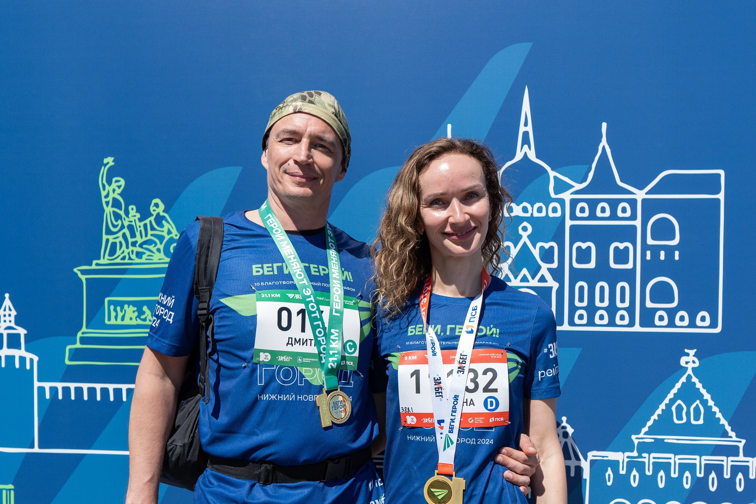 Беги Герой 2024. Sunnyman