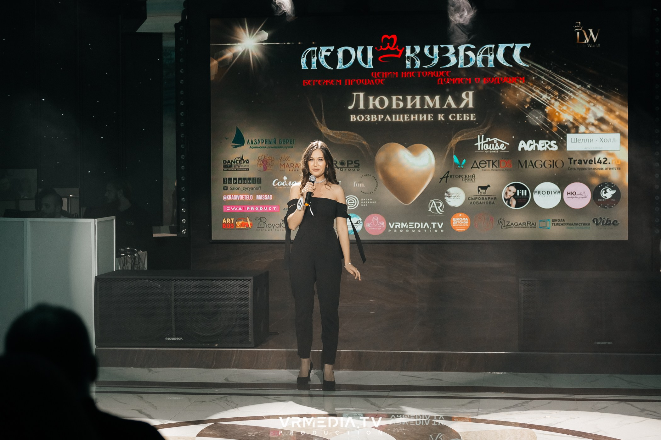 «ЛЕДИ КУЗБАСС»-2024