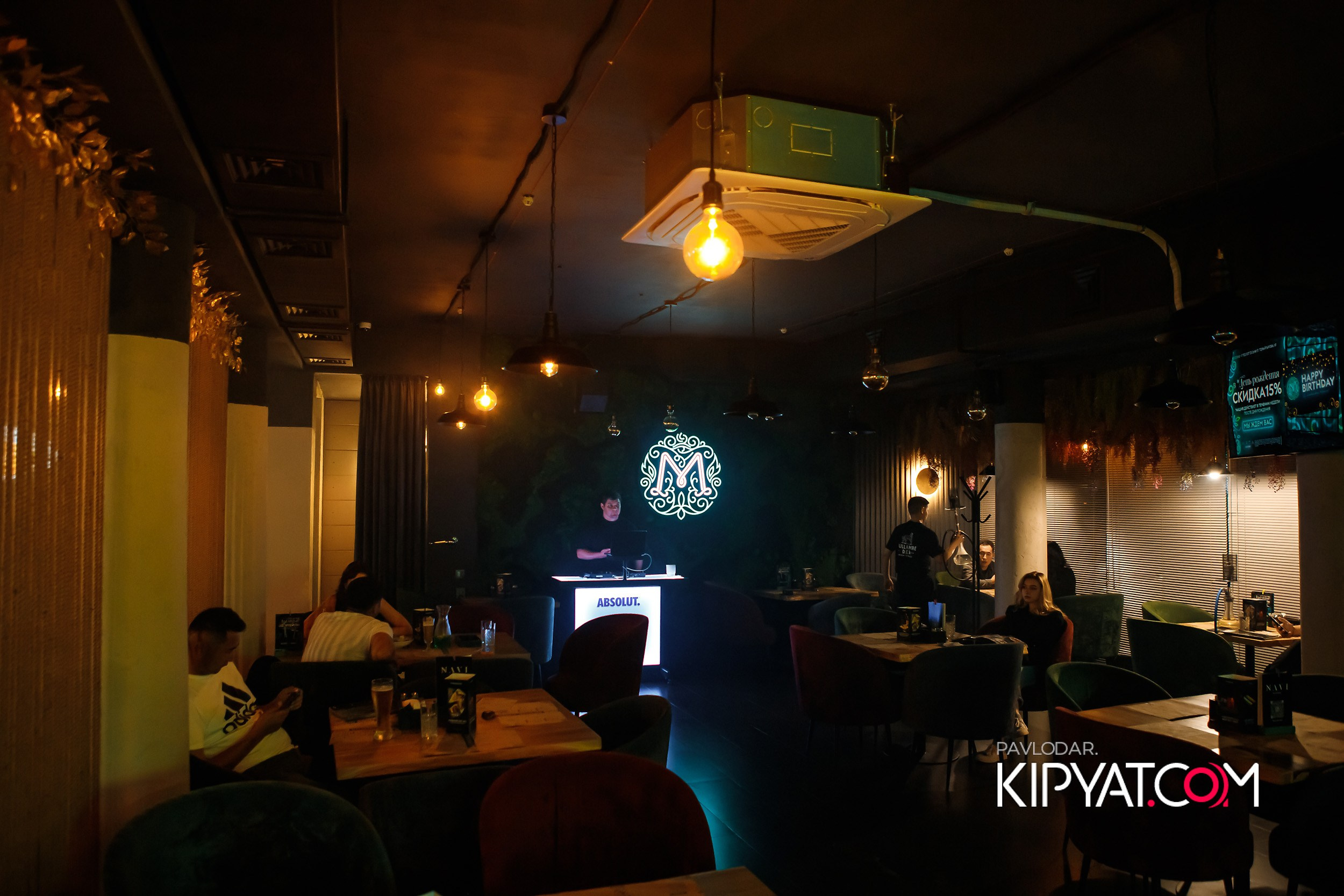 Мята. Кипятком Павлодар