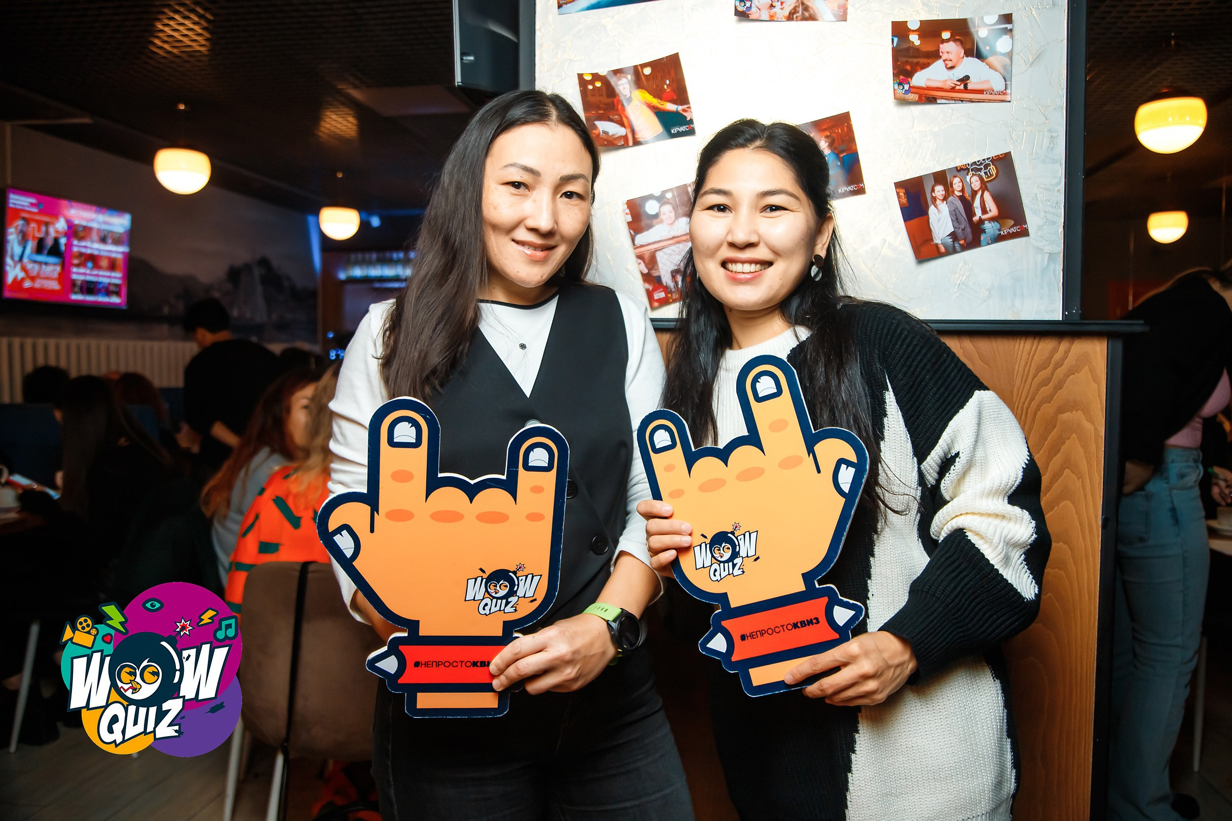 Wow Quiz. Кипятком Павлодар