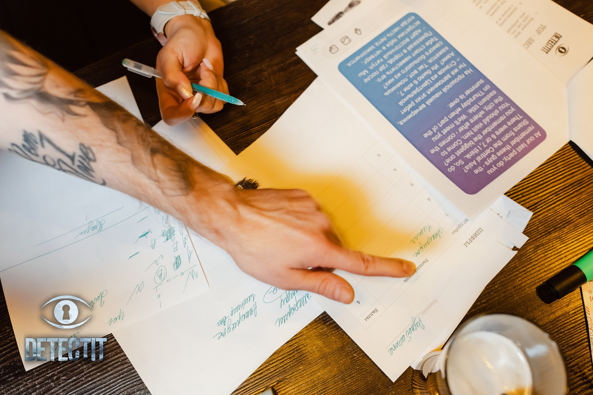 Detect It. Кипятком Павлодар