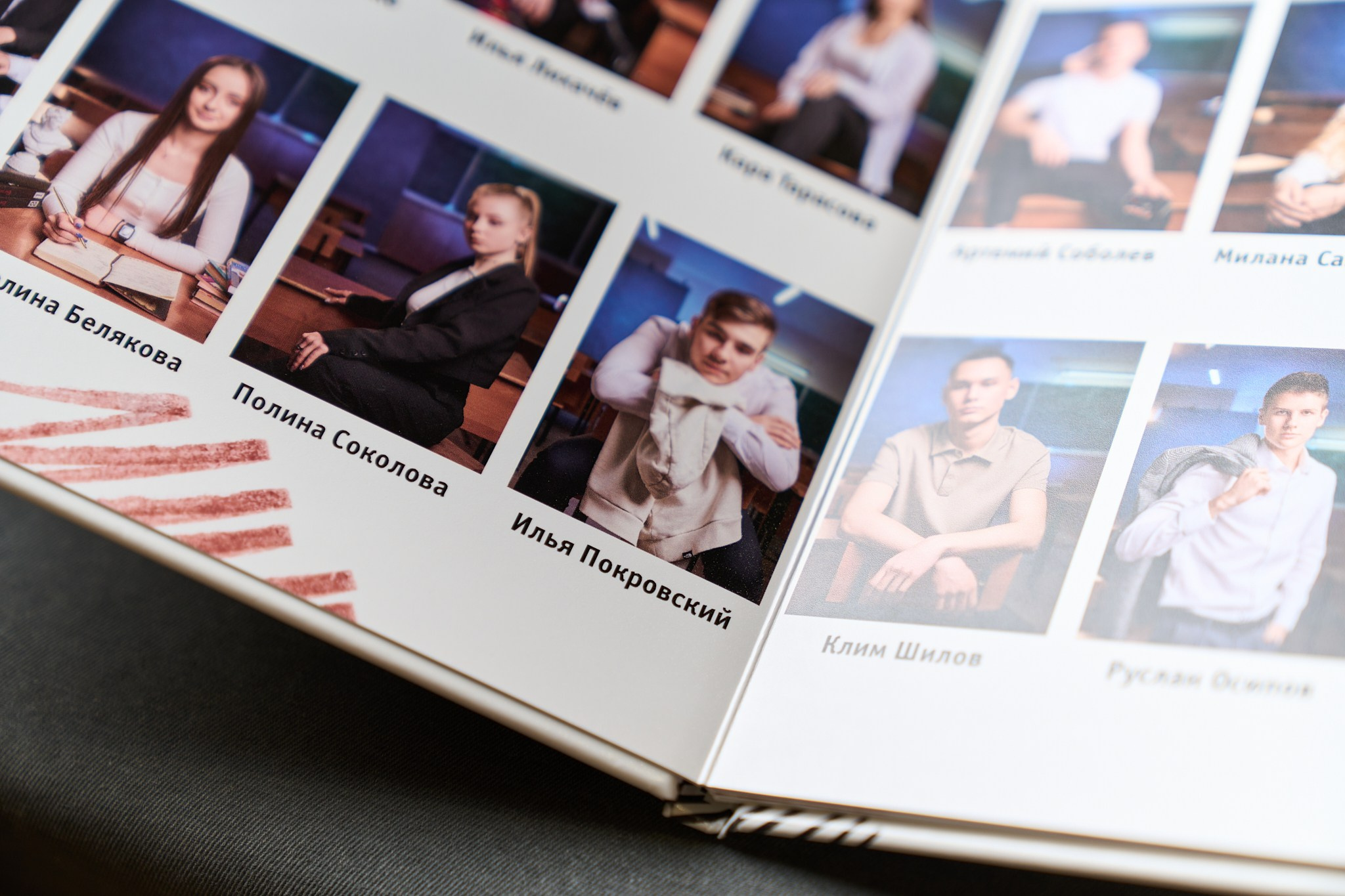 Бабос за Рекомендос