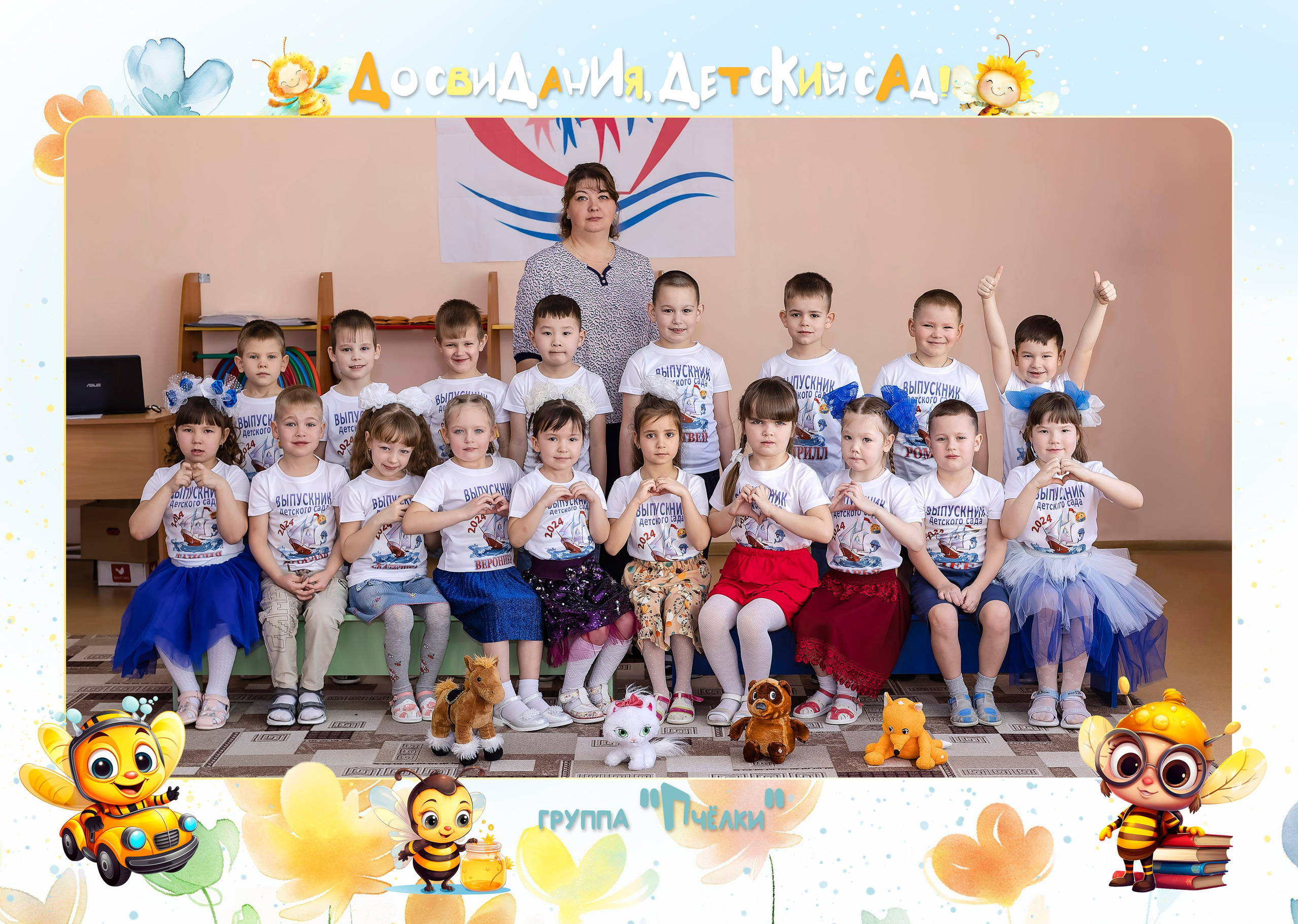 <title> Выпускной альбом Чита, Школа Чита, детский сад Чита,живоефото. Фотограф Григорьева Ольга. Портретная, семейная съёмка, Love Stori, видеосъёмка в городе Чита. Выпускные альбомы, фотокниги