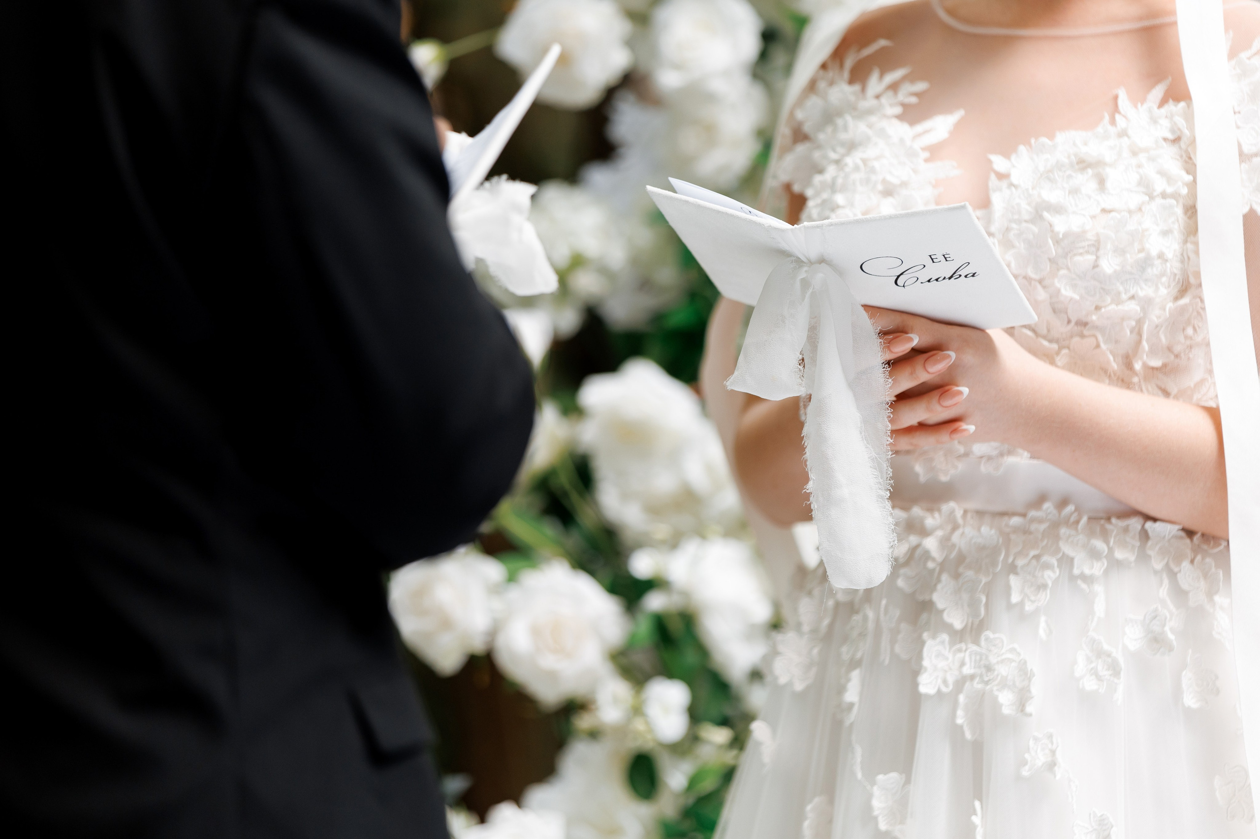 R&D. Свадебный репортажный фотограф в Москве