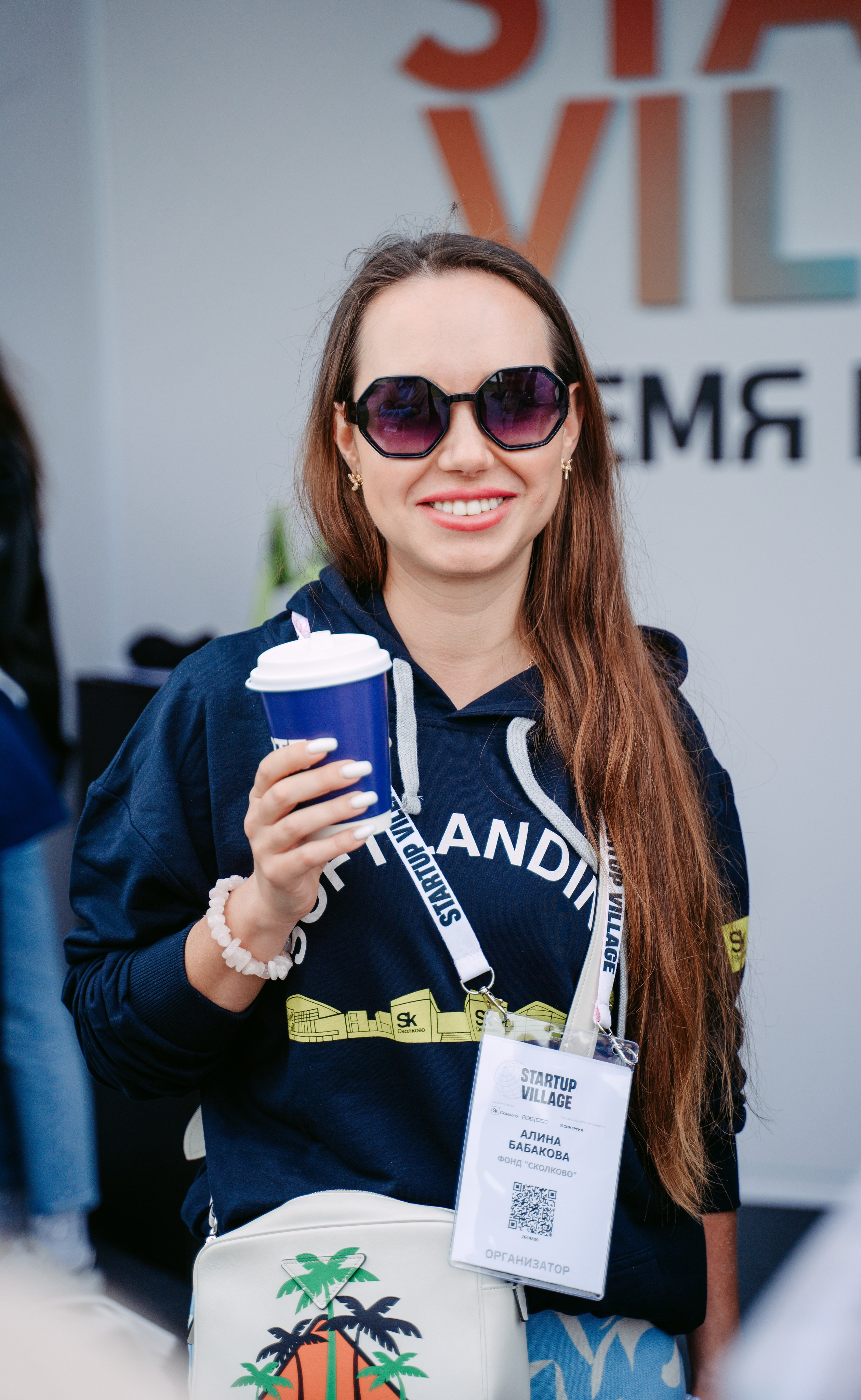 Startup Village 2023, XI Технологическая конференция / 2023. Саша Копылов, фотограф в Казани