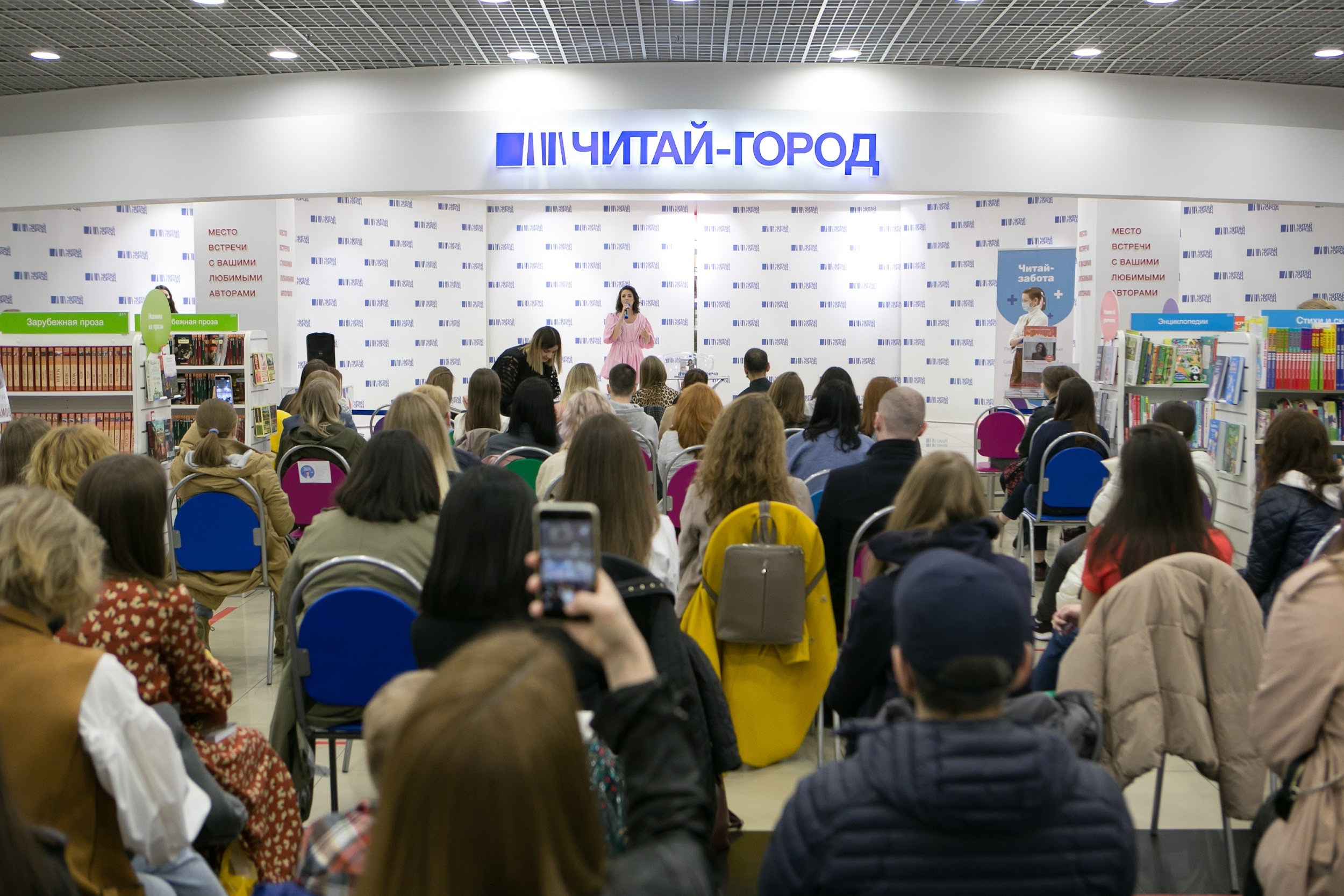 Репортаж. Фотограф Маруся Молодец Москва