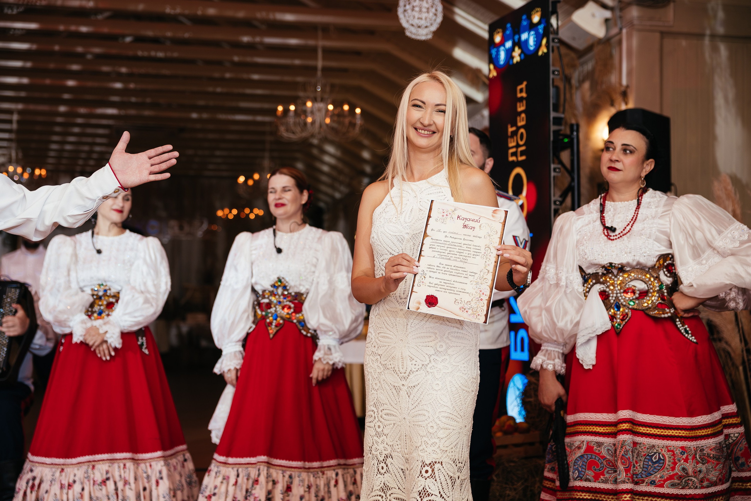 БКС «30 лет». Репортажный и свадебный фотограф в Краснодаре Владислав Рыжов