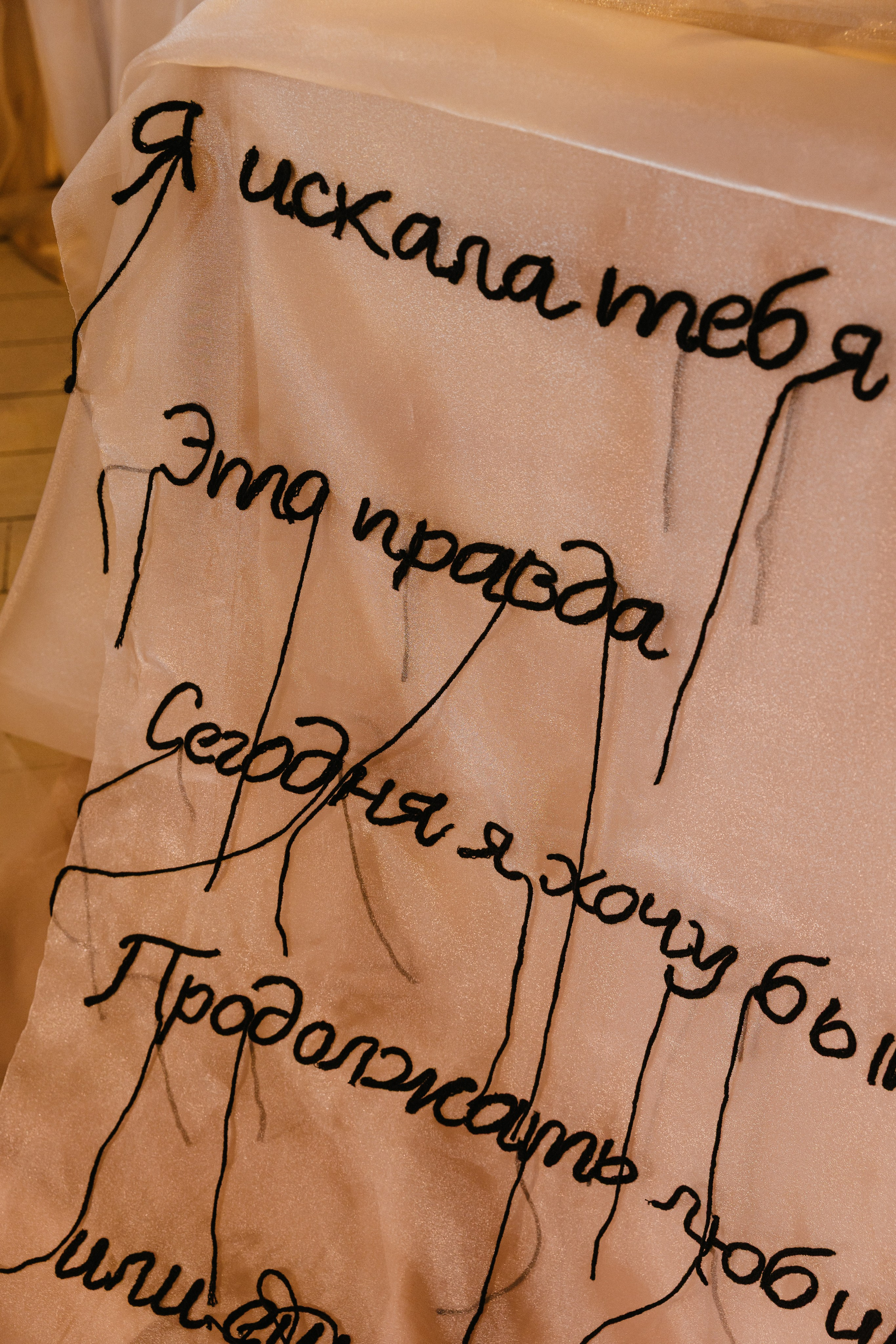 Кира и Дмитрий. Свадебный и портретный фотограф в Калининграде и Москве Марк Юдинцев