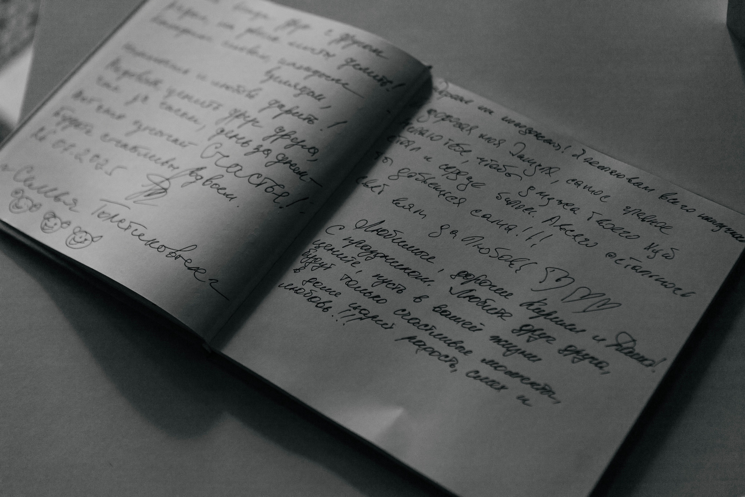 Кирилл и Даша. Свадебный и семейный фотограф в Новополоцке Виктория Борисёнок