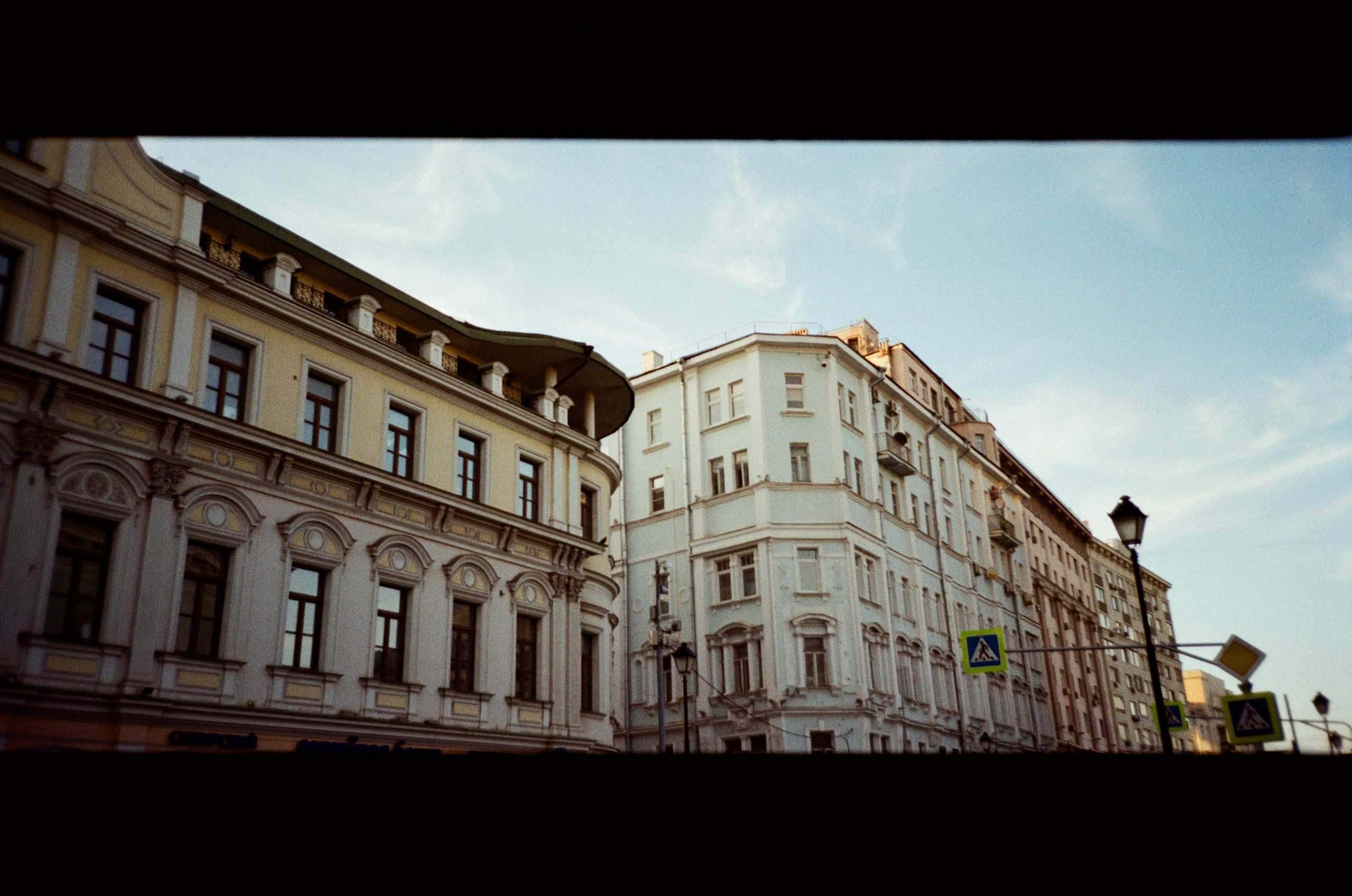 Ricoh R1 | Fujifilm Fujicolor C200 | ул. Покровка, ул. Лубянка и окрестности