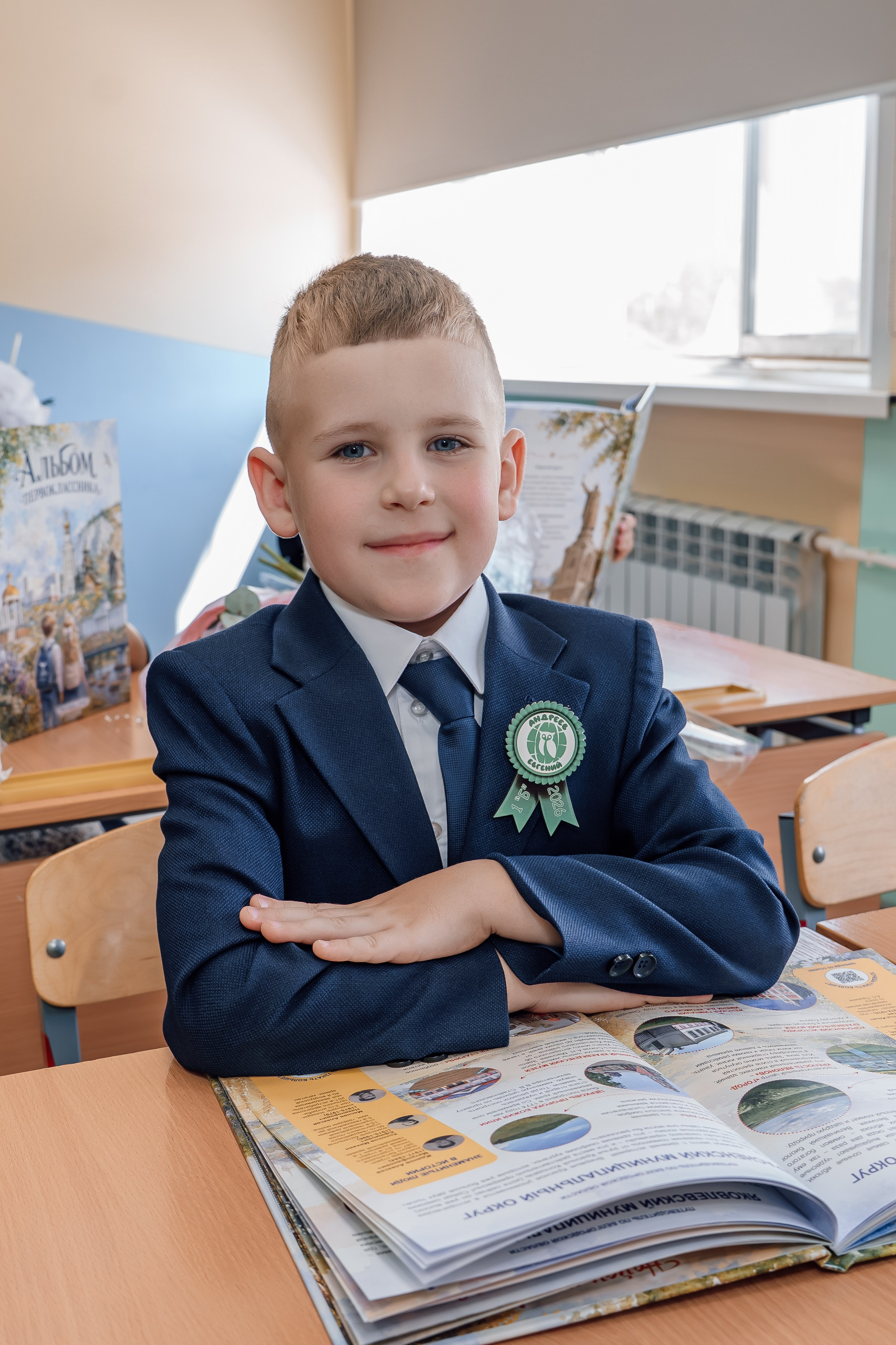 Фотосъёмка первоклассников 2026