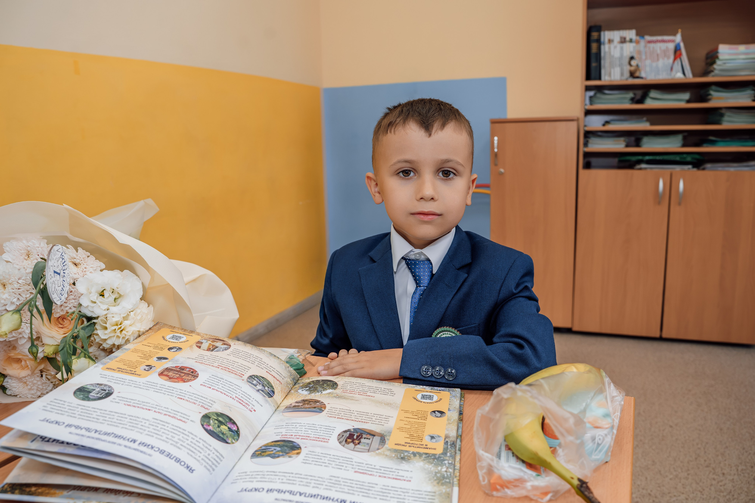 Фотосъёмка первоклассников 2026