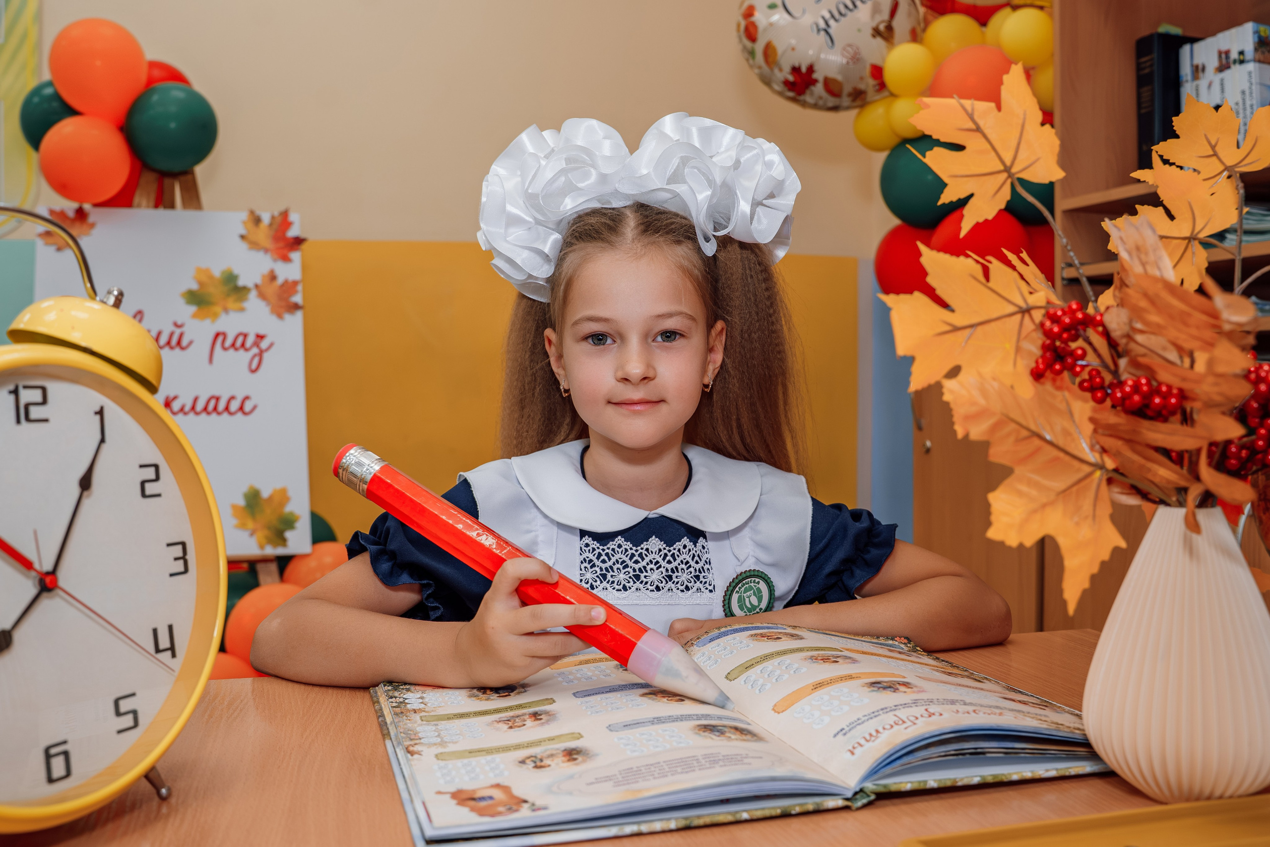 Фотосъёмка первоклассников 2026