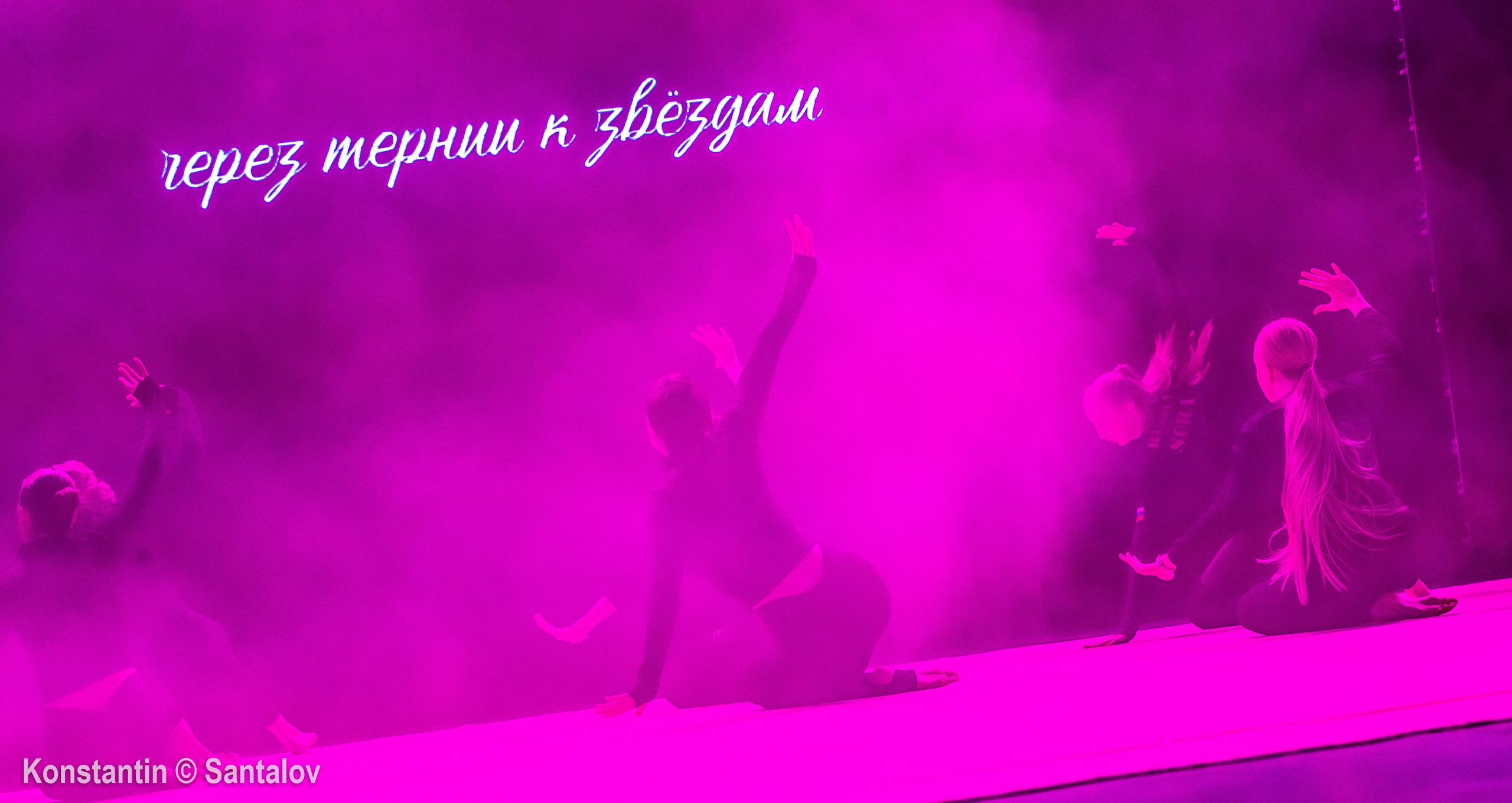 10 лет ФЭГ Пензенской области. 2025. Пенза. GYM-PHOTO. Спорт в кадре