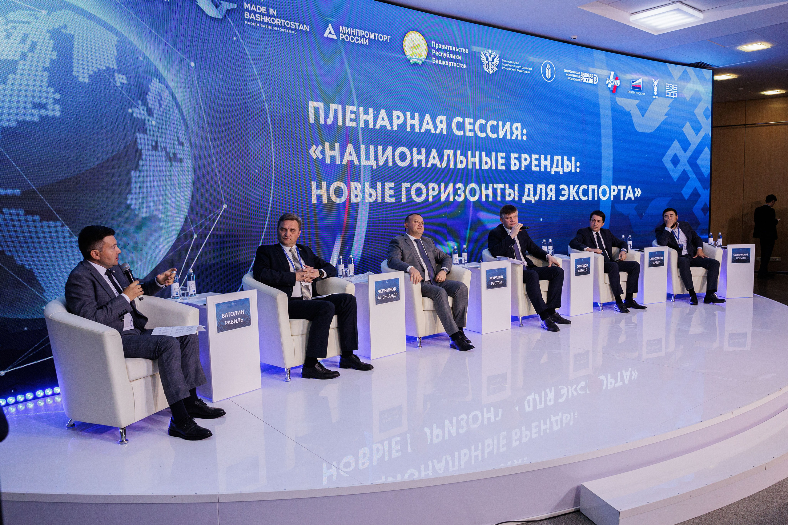 Конференции. Главная