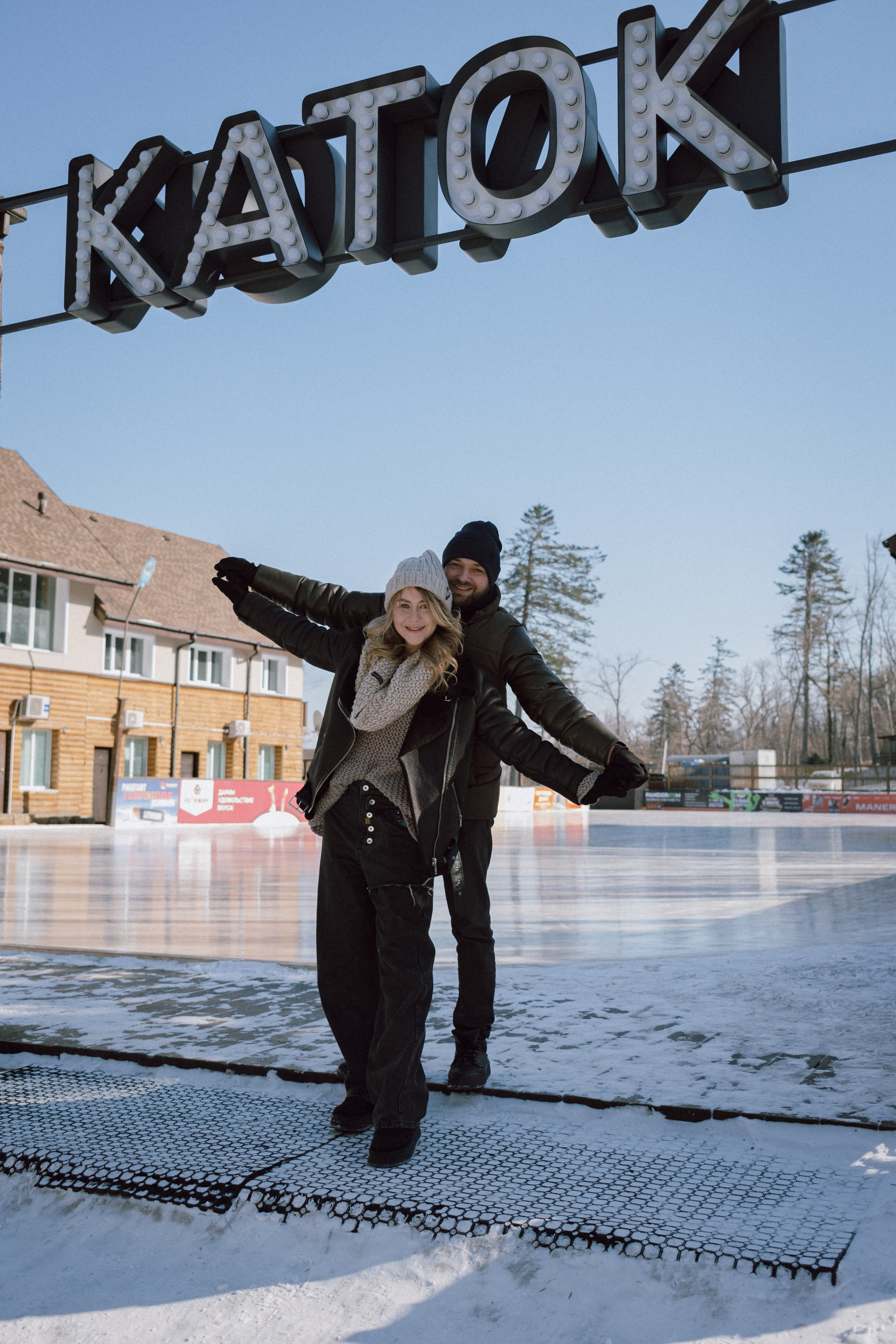 Богдан и Оля. Главная