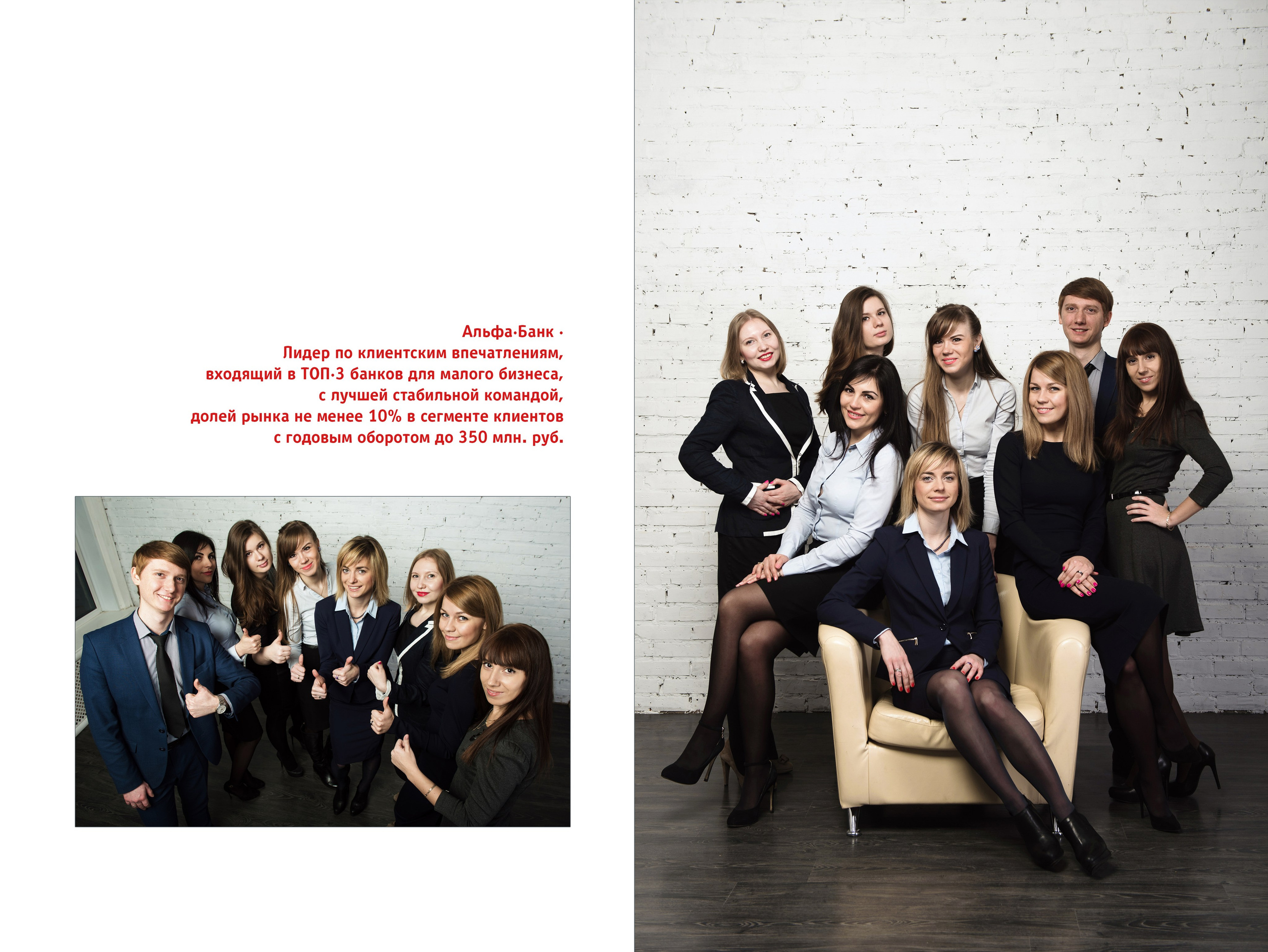 Книга Гордости. Портретный фотограф Санкт-Петербург Москва Андронова Юлия