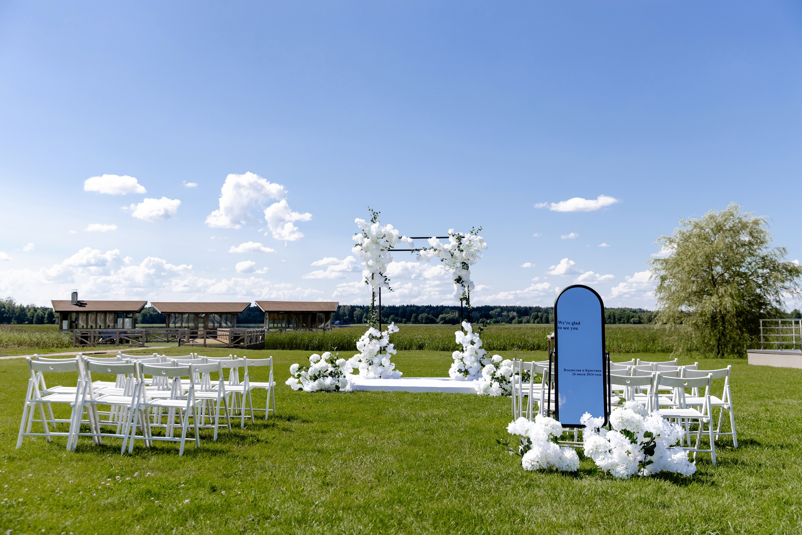 Свадебный день Влада и Кристины. Свадебный фотограф Анна Бабахина