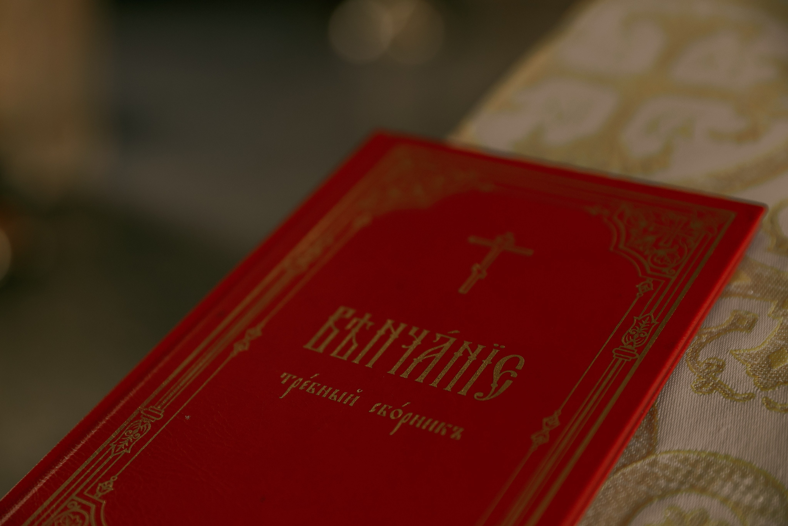 ВЕНЧАНИЕ в Казанском соборе. Катерина Макиева