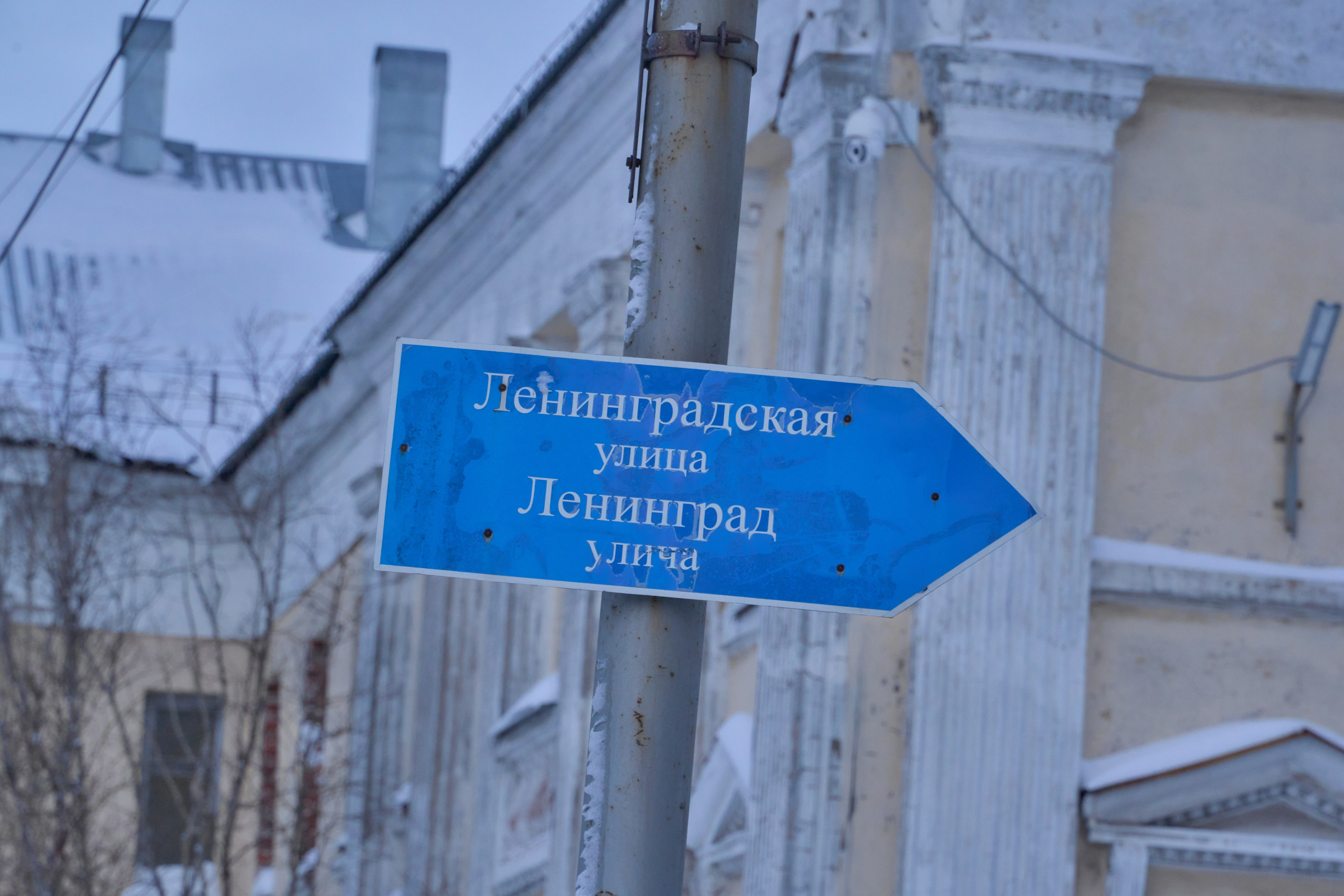 Новогоднее путешествие в Воркуту. Фотограф в Уфе Семен Проскуряков