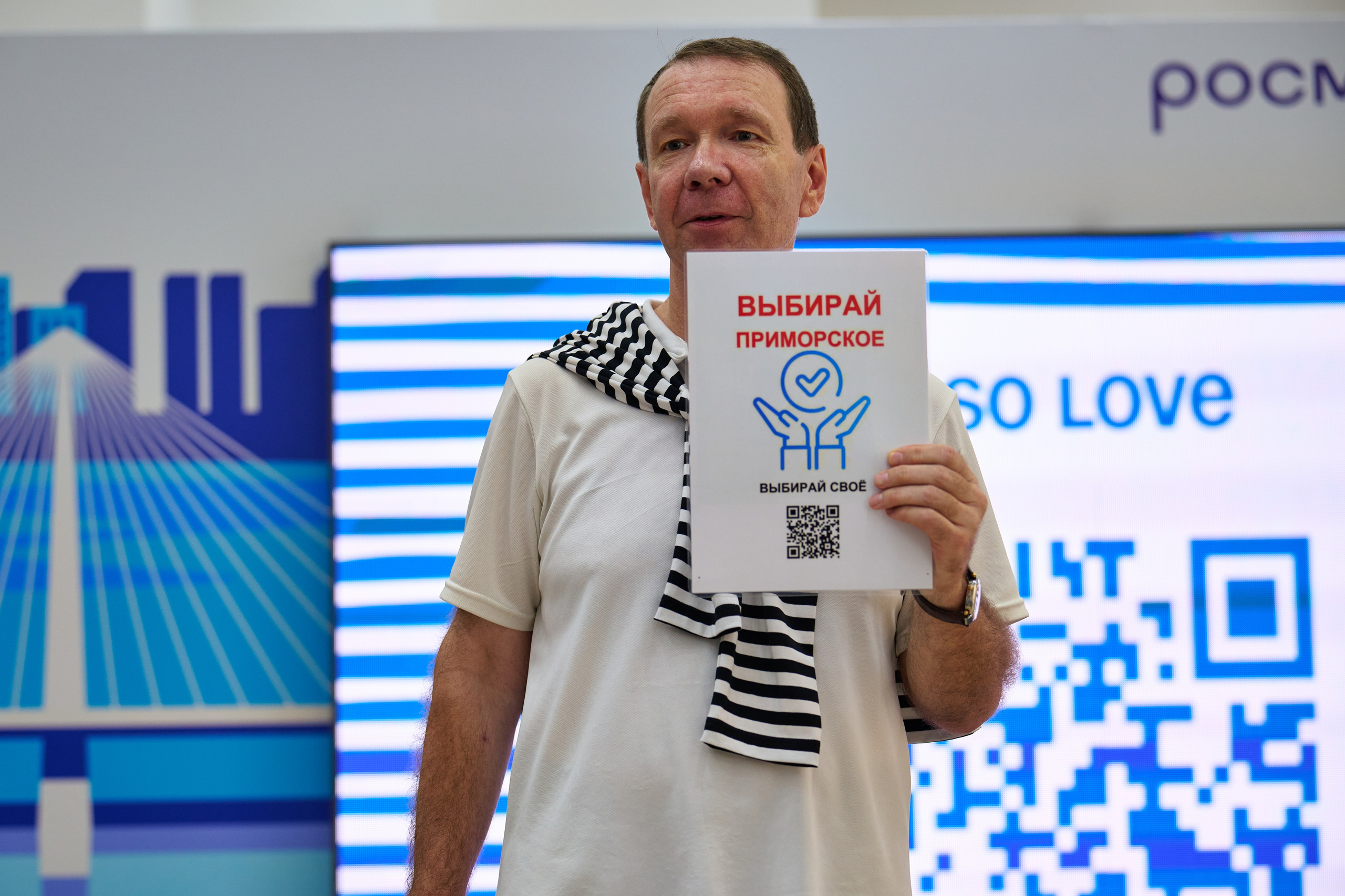 150 лет тельняшке. Профессиональный репортажный фотограф Инесса Иминова