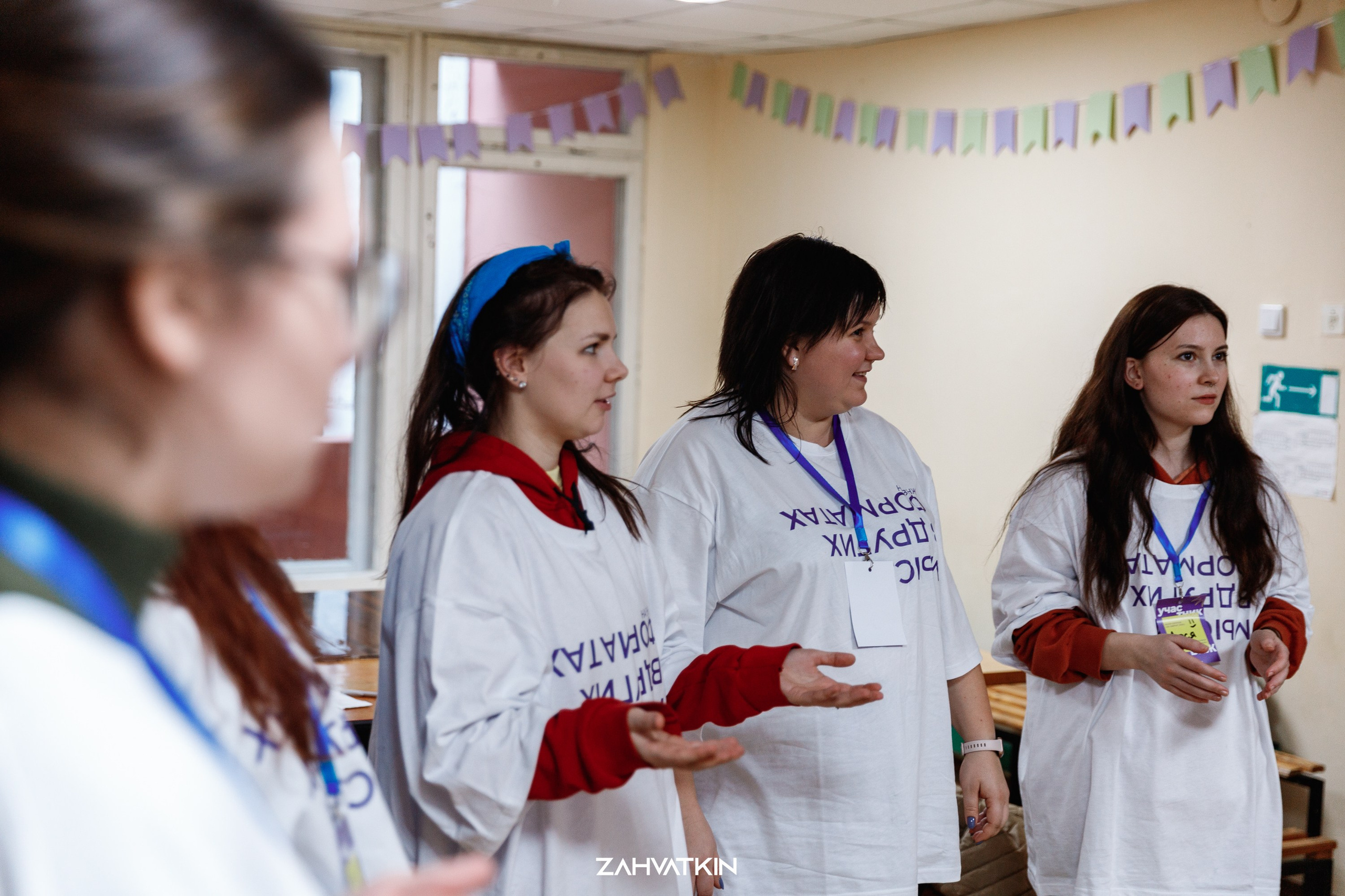 Съезд «Вся наша жизнь» 2023. Фотограф Захваткин Роман