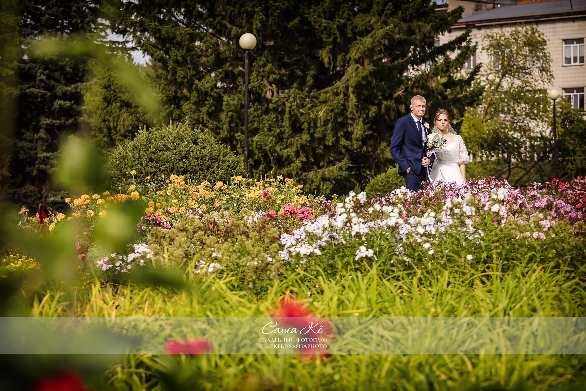 Свадебная фотосессия A&B в Ботаническом саду Академгородка. Свадебный, семейный и event фотограф в Новосибирске и Новосибирской области Саша Кё