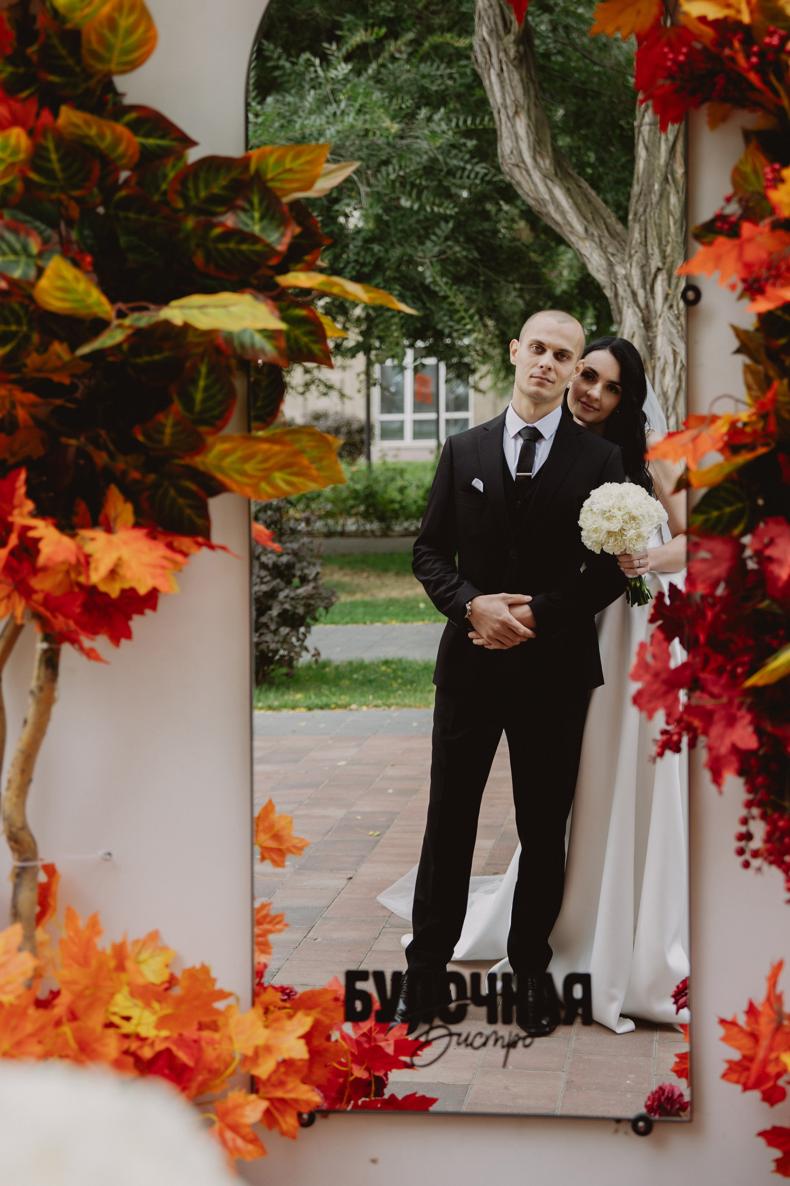 Vyacheslav & Tatiana. Фотограф Волгоград