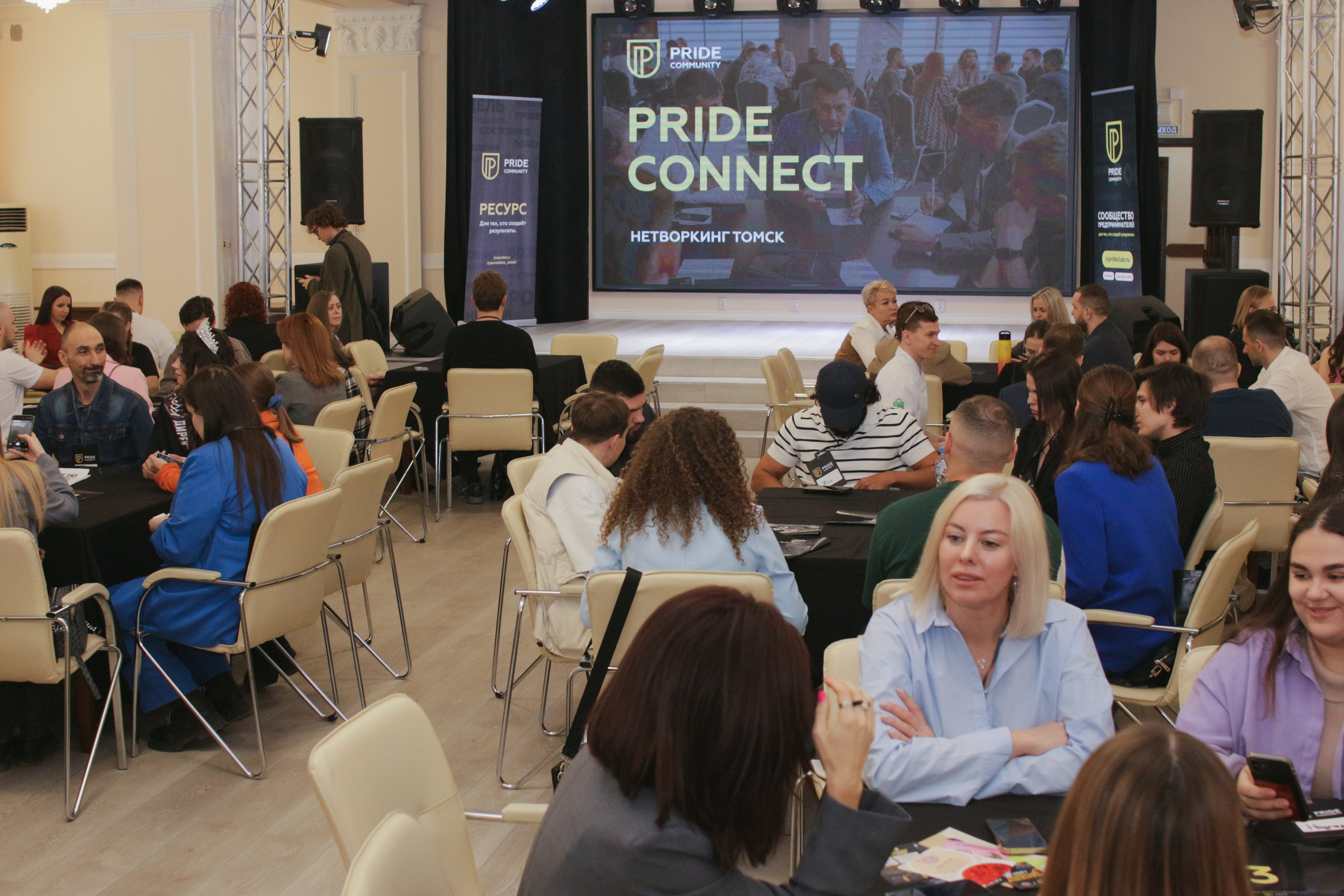 Pride connect. Свадебный и репортажный фотограф Николай Доровских