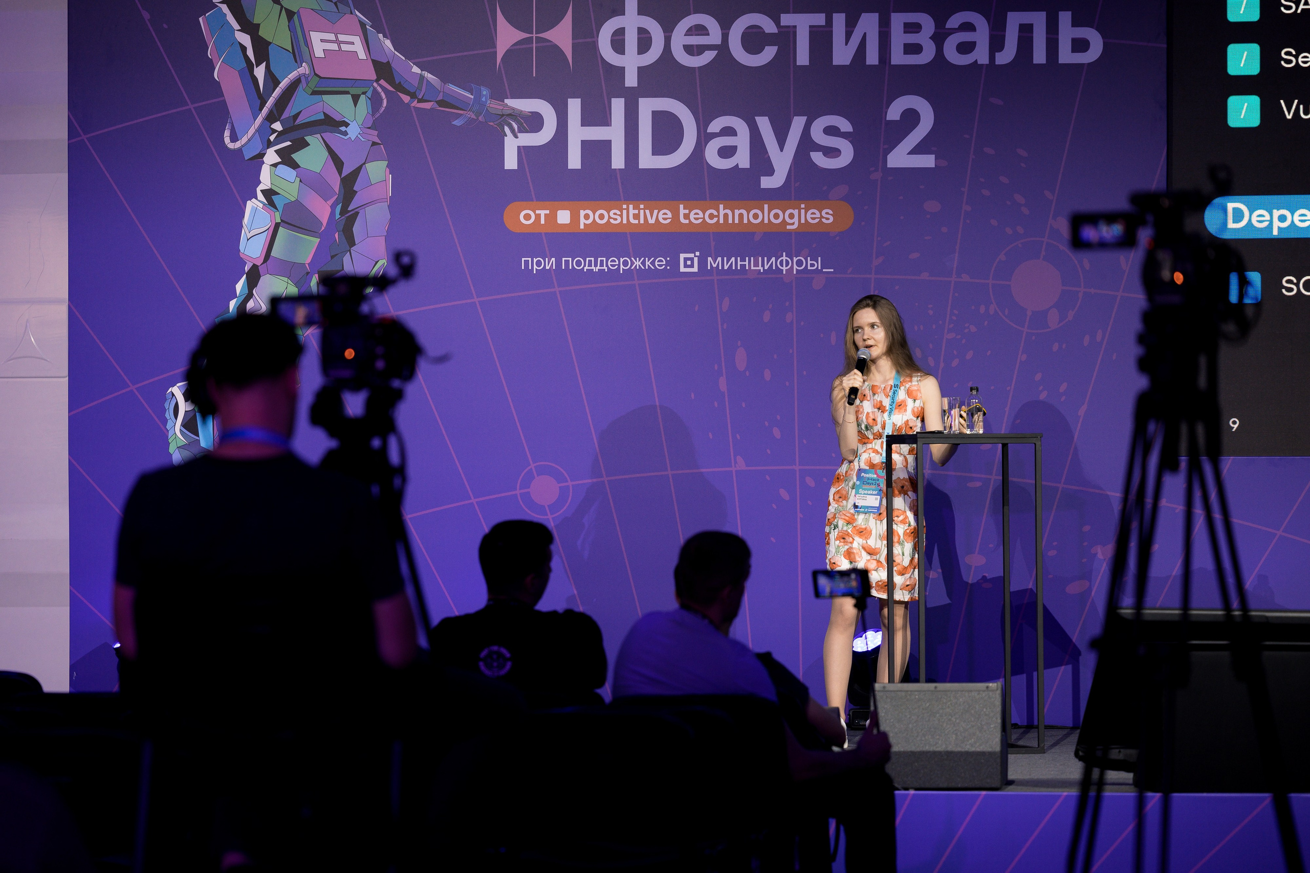 Лужники — Киберфестиваль Positive Hack Days 2. Фотограф Юлия Назарова
