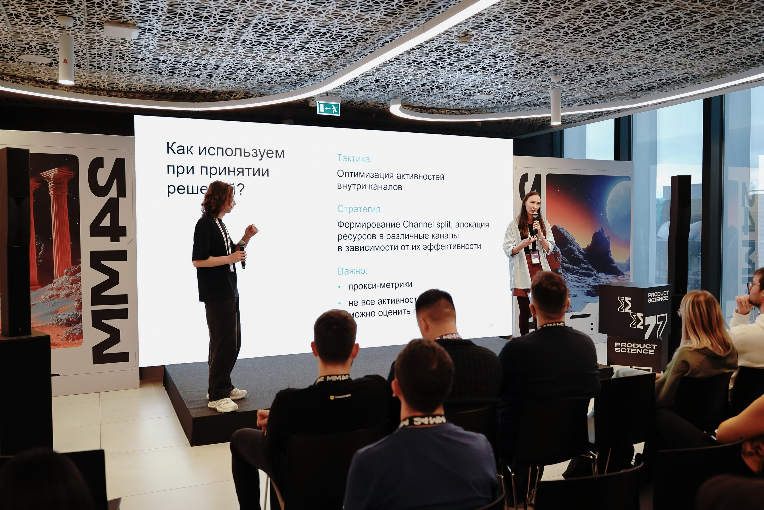 Матемаркетинг — 7–8 ноября 2024. Фотобанк Матемаркетинг