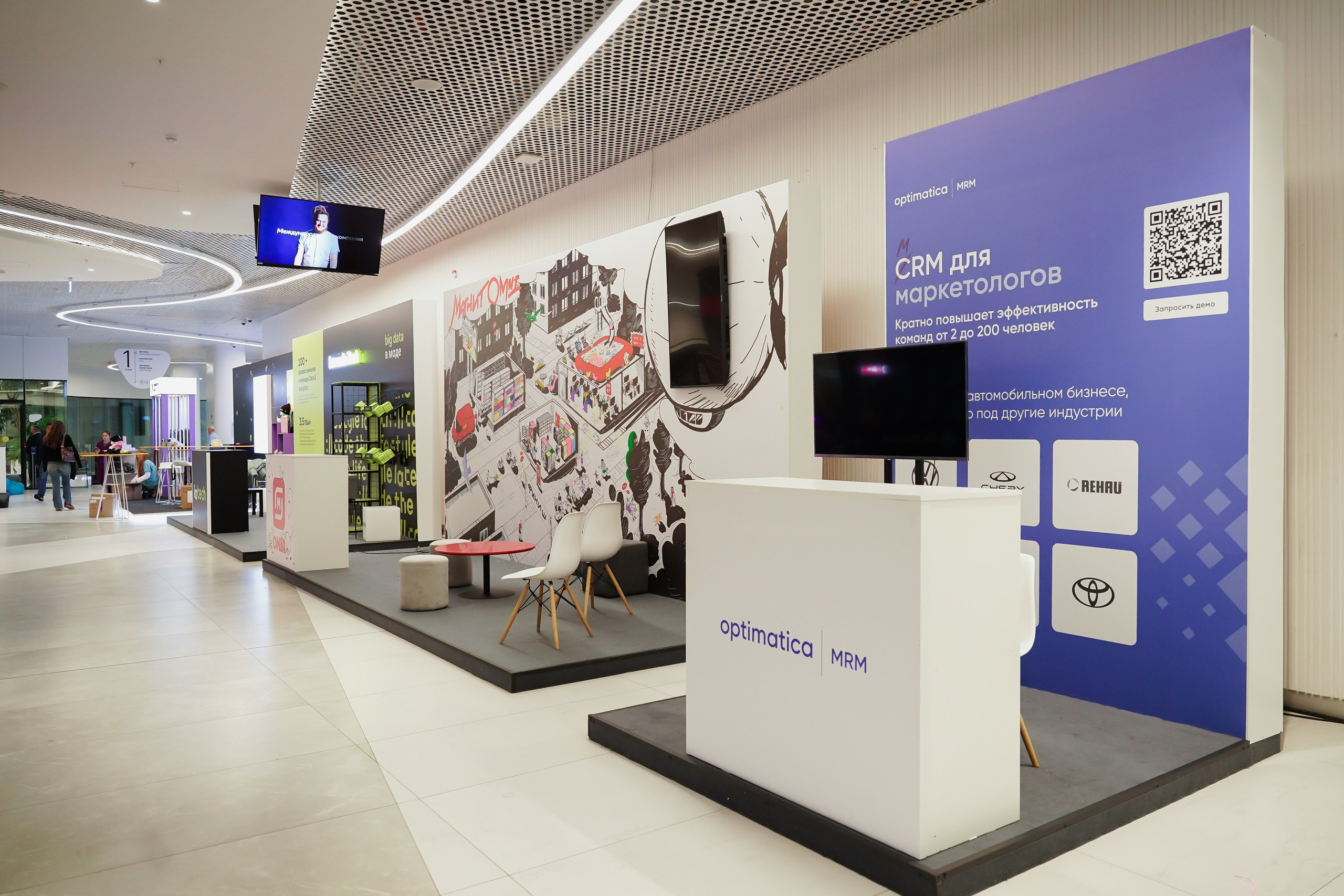 Матемаркетинг — 7–8 ноября 2024. Фотобанк Матемаркетинг