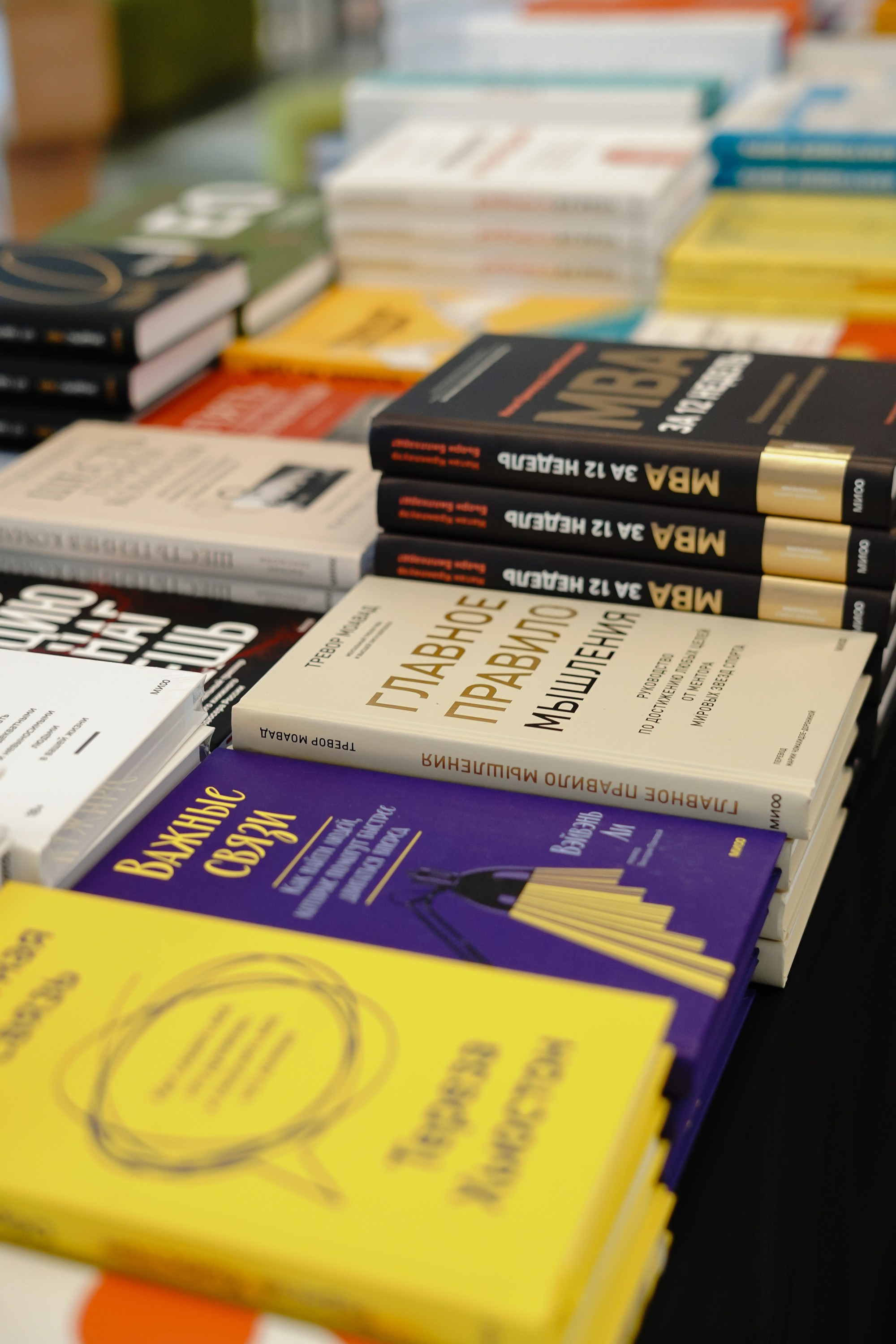 Матемаркетинг — 7–8 ноября 2024. Фотобанк Матемаркетинг