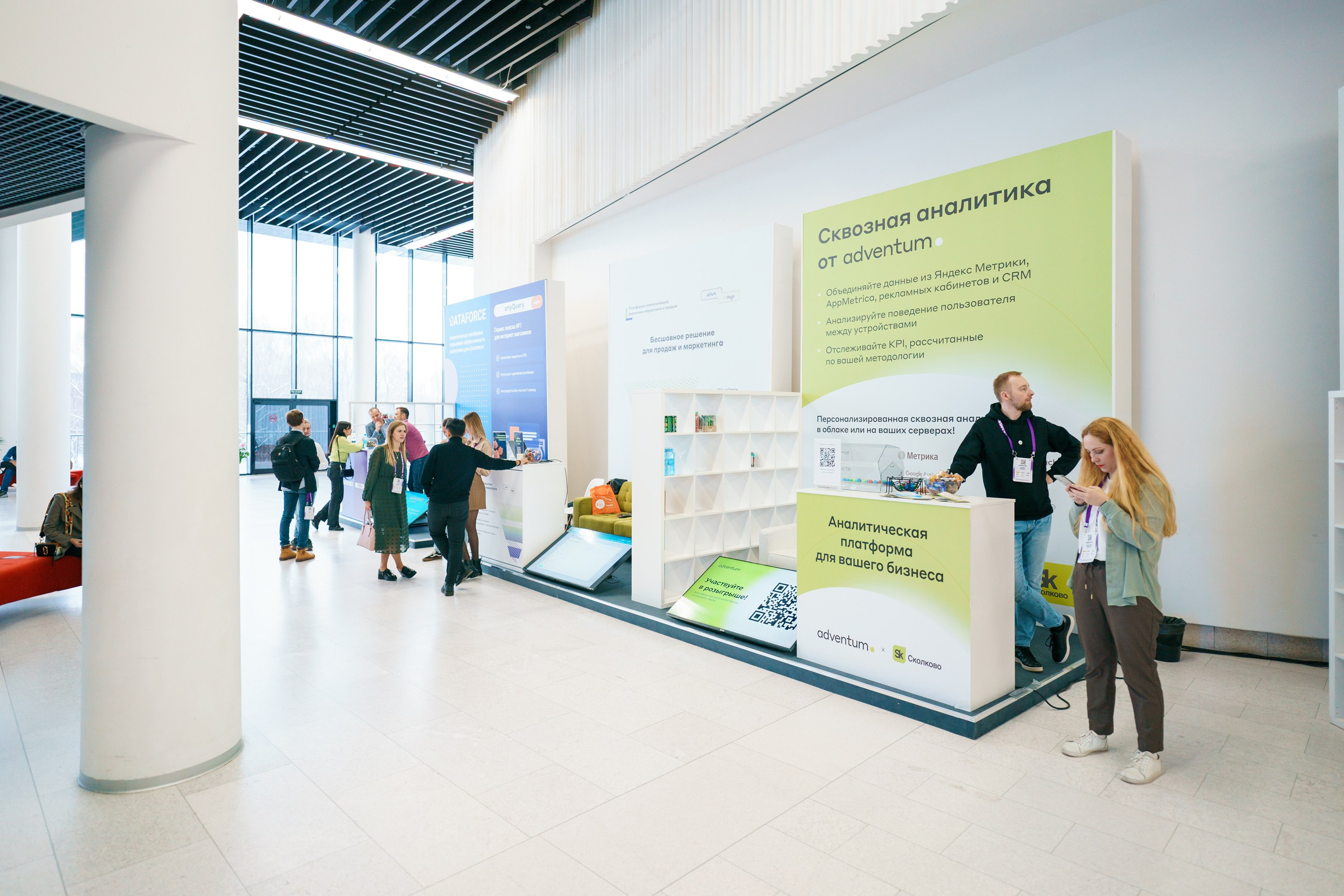 Матемаркетинг — 17–18 ноября 2022. Фотобанк Матемаркетинг