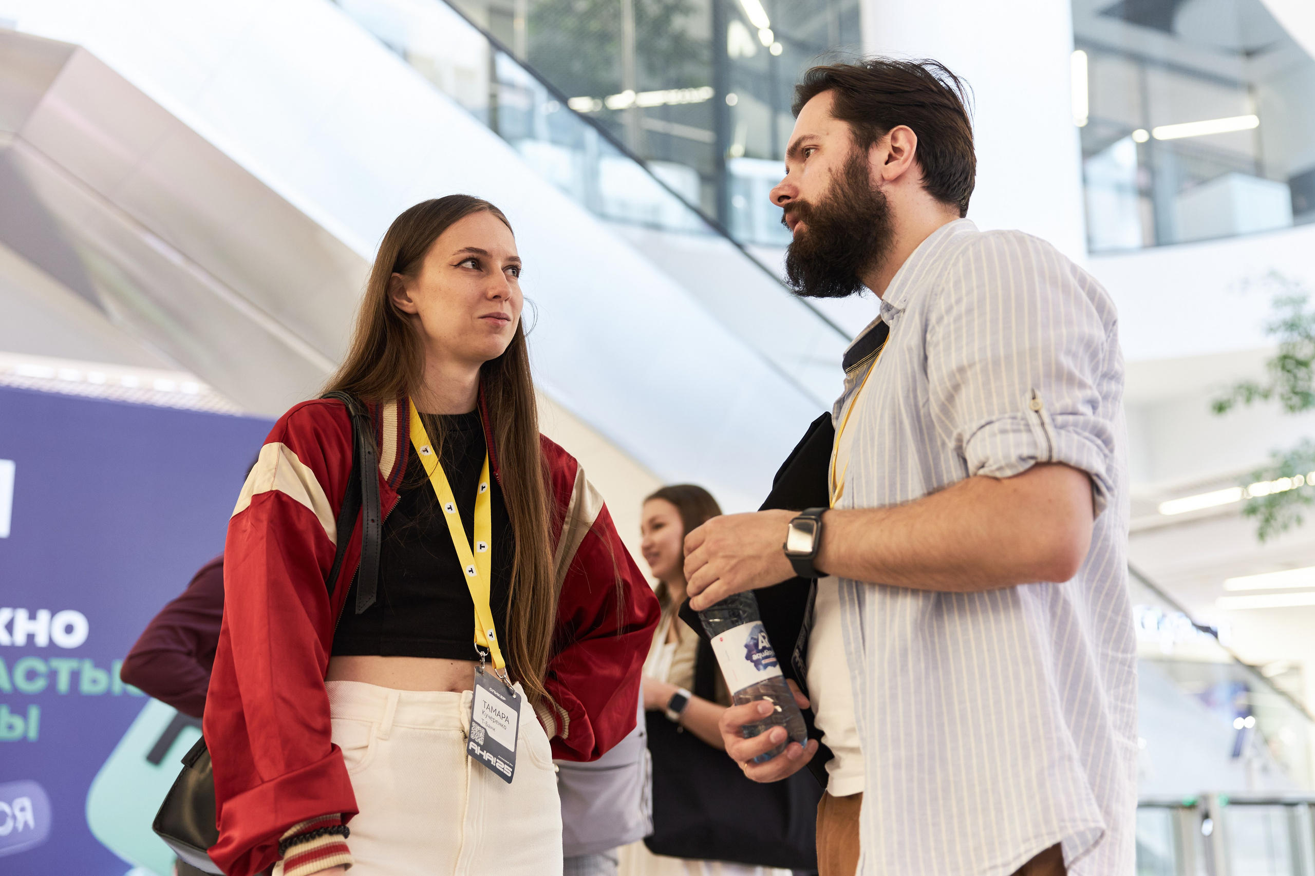 Aha! — 29–30 мая 2025. Фотобанк Матемаркетинг