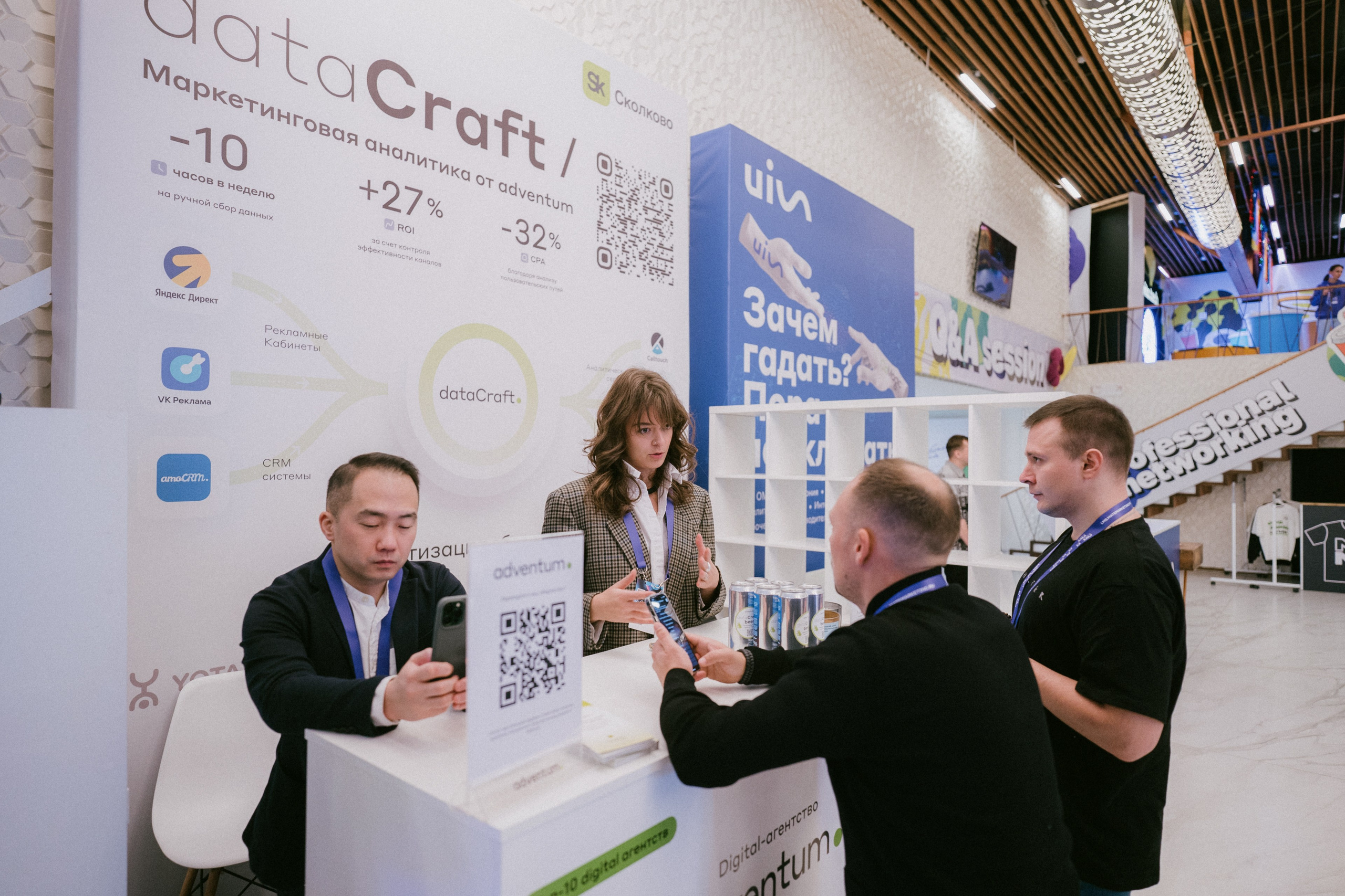 Матемаркетинг — 9–10 ноября 2023. Фотобанк Матемаркетинг