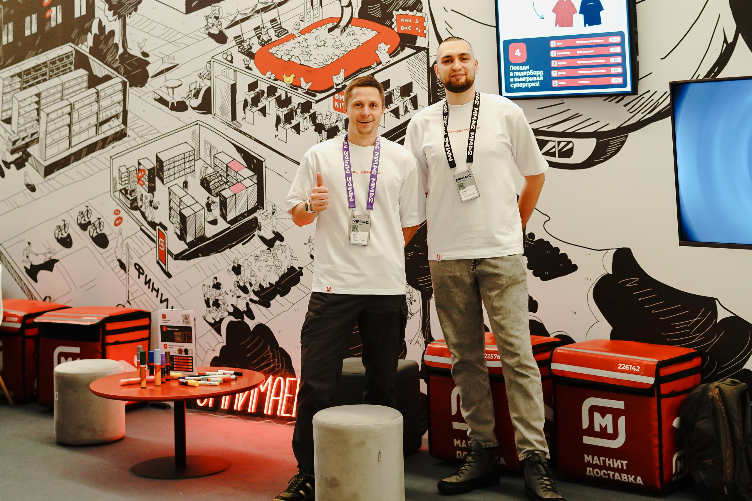 Матемаркетинг — 7–8 ноября 2024. Фотобанк Матемаркетинг